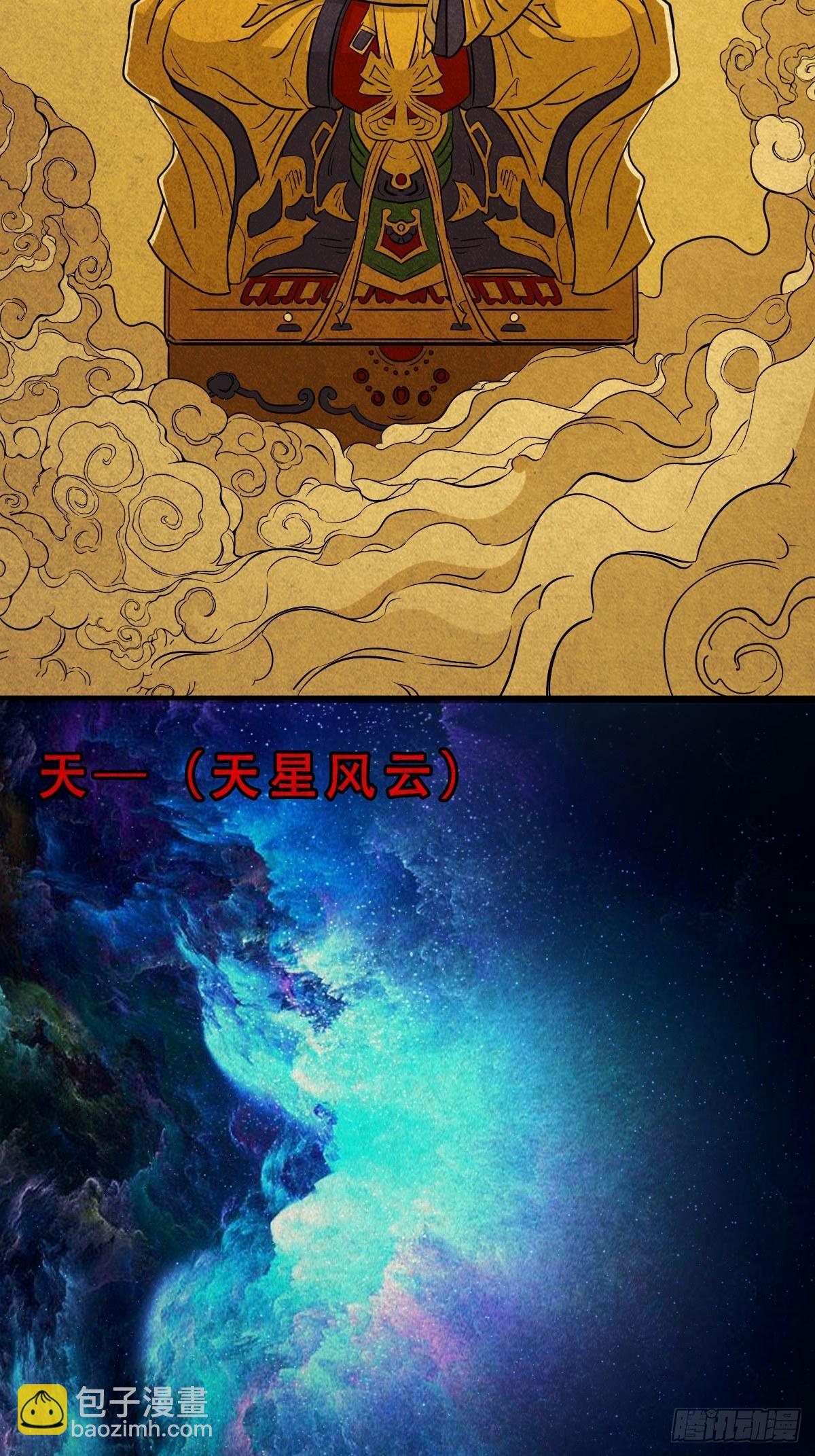 奇门控厌术3