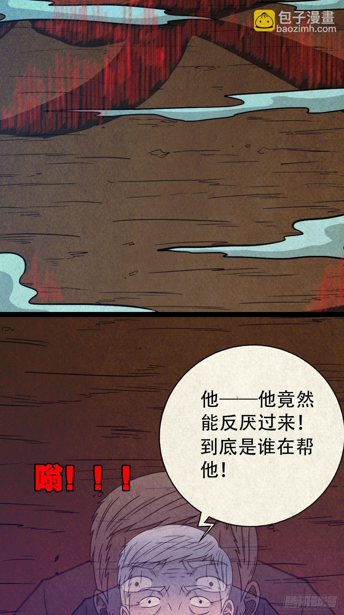 奇门控厌术31