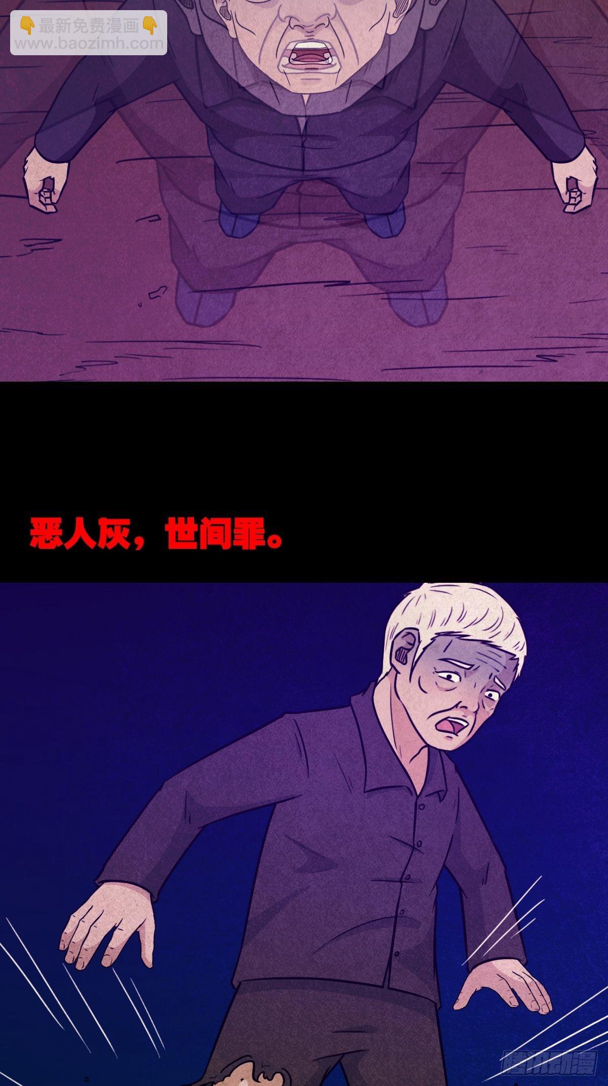 奇门控厌术32