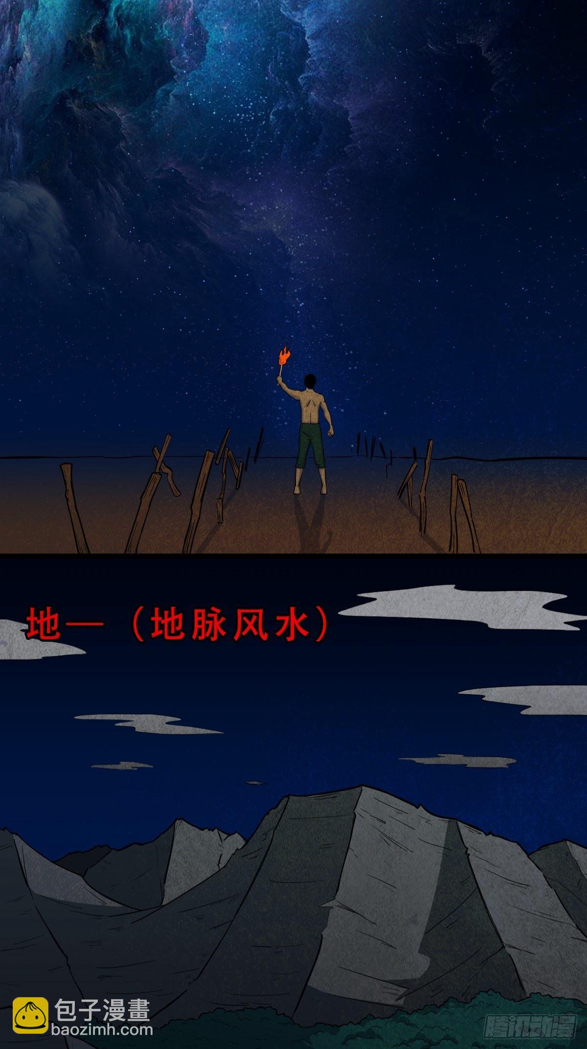 奇门控厌术4