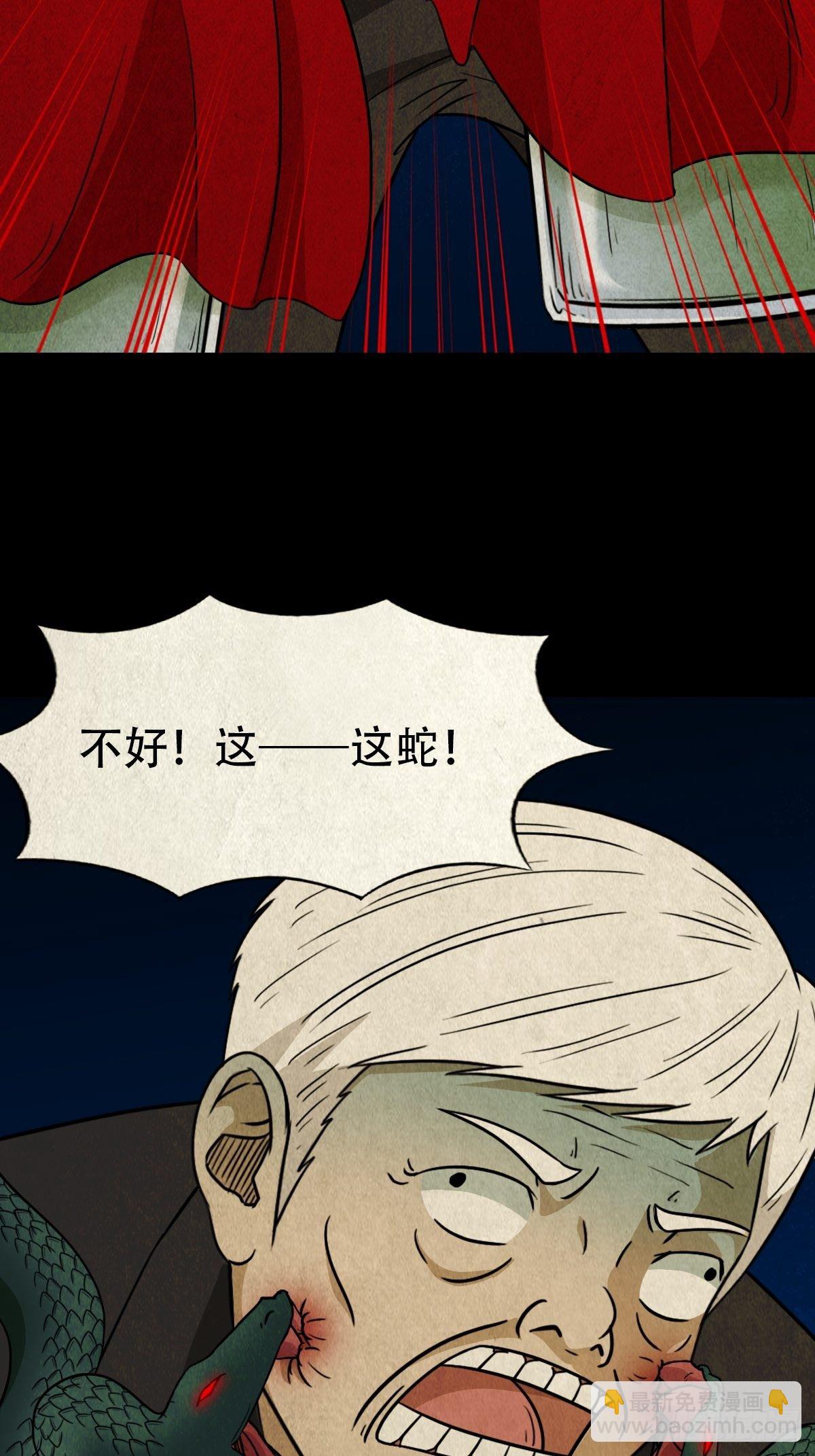 奇门控厌术45