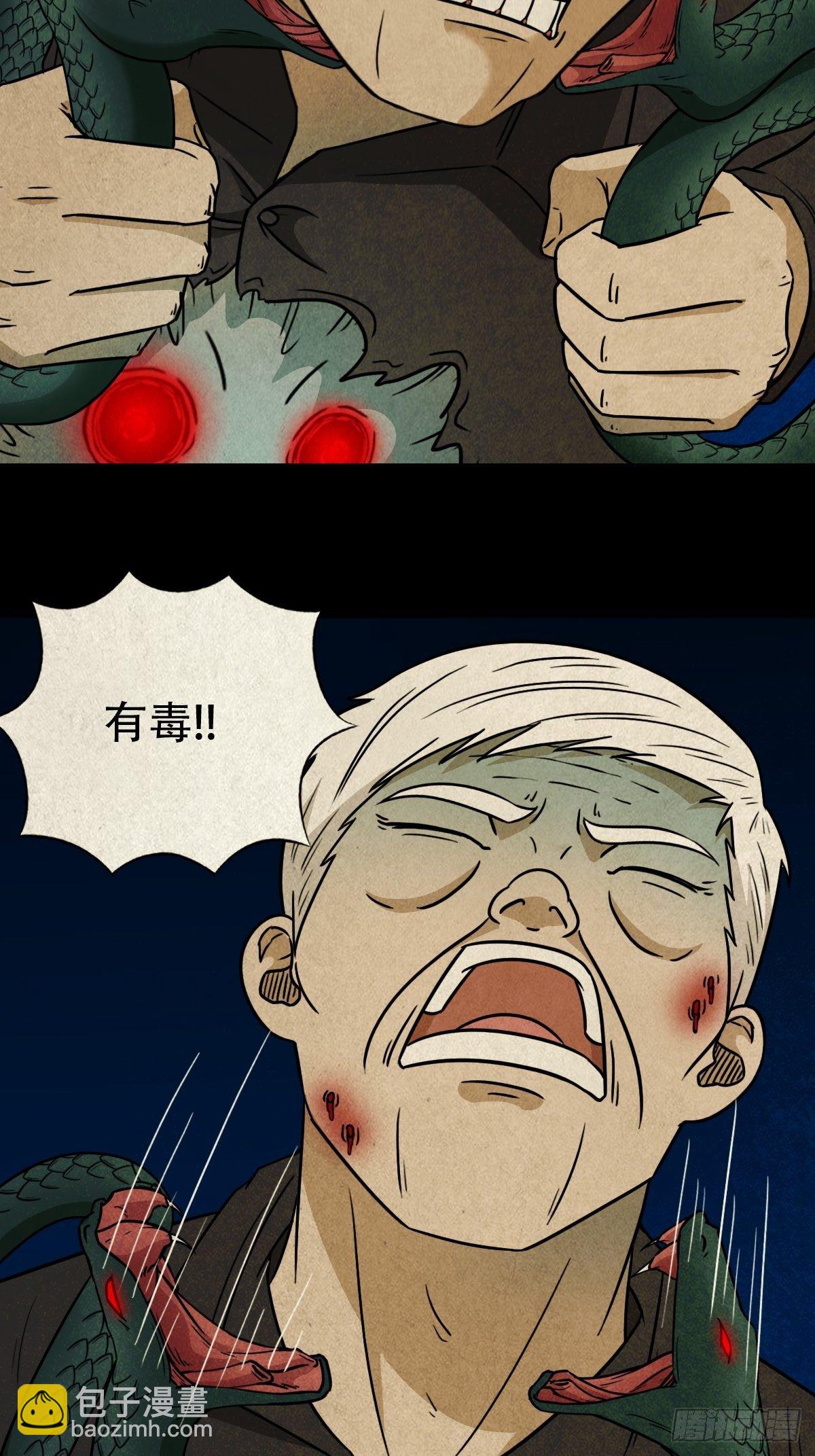 奇门控厌术46