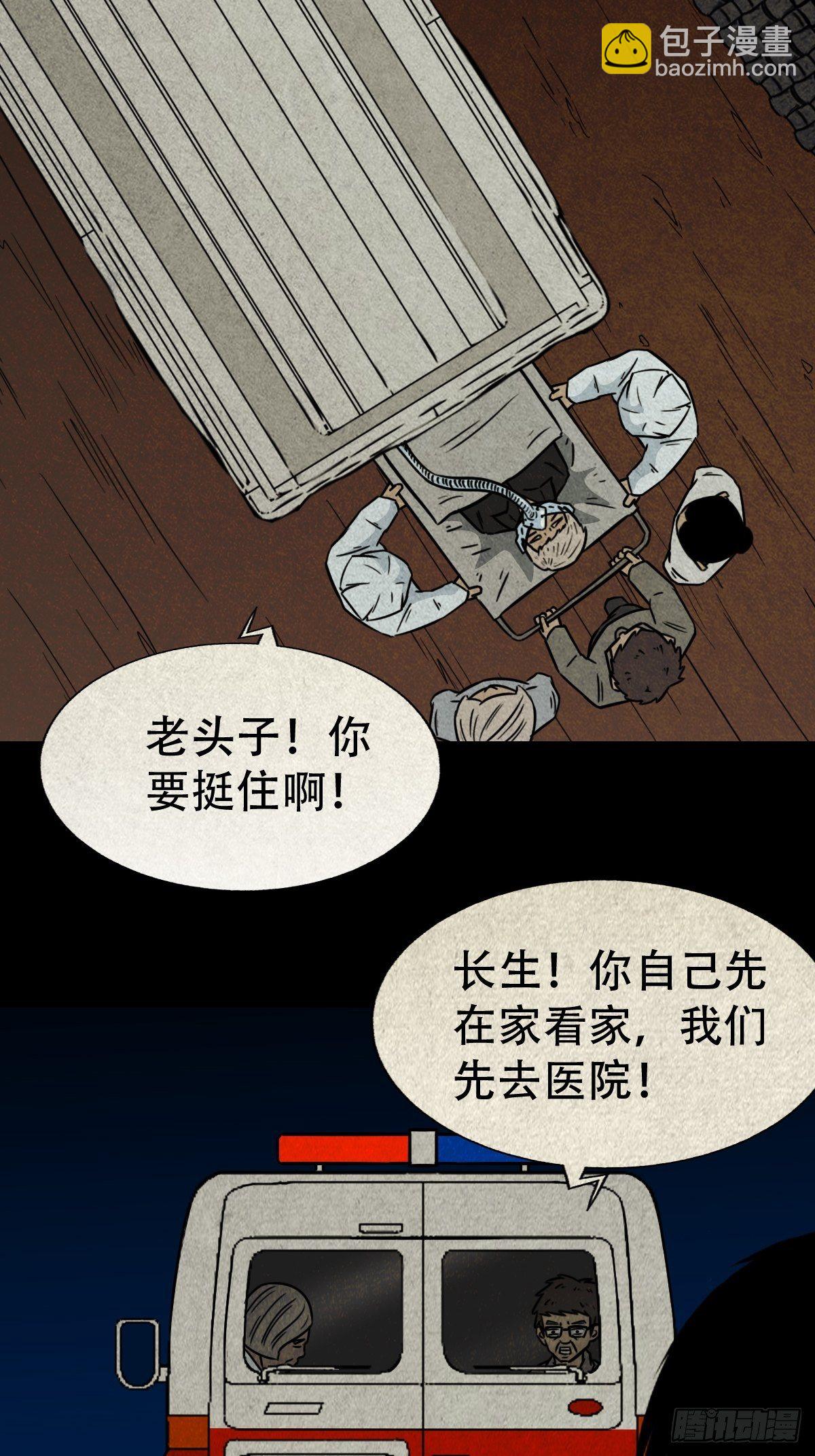 奇门控厌术58