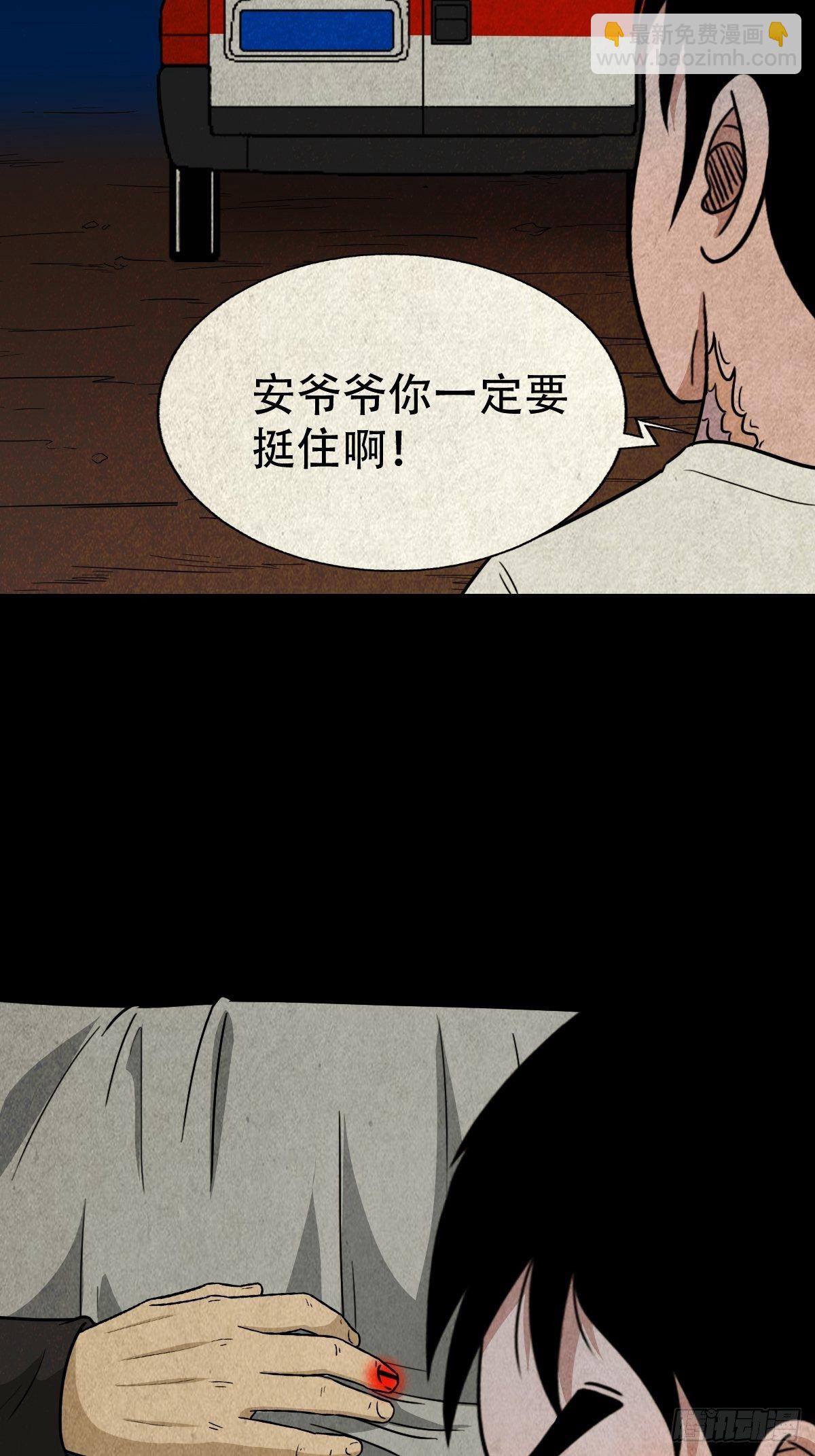 奇门控厌术59