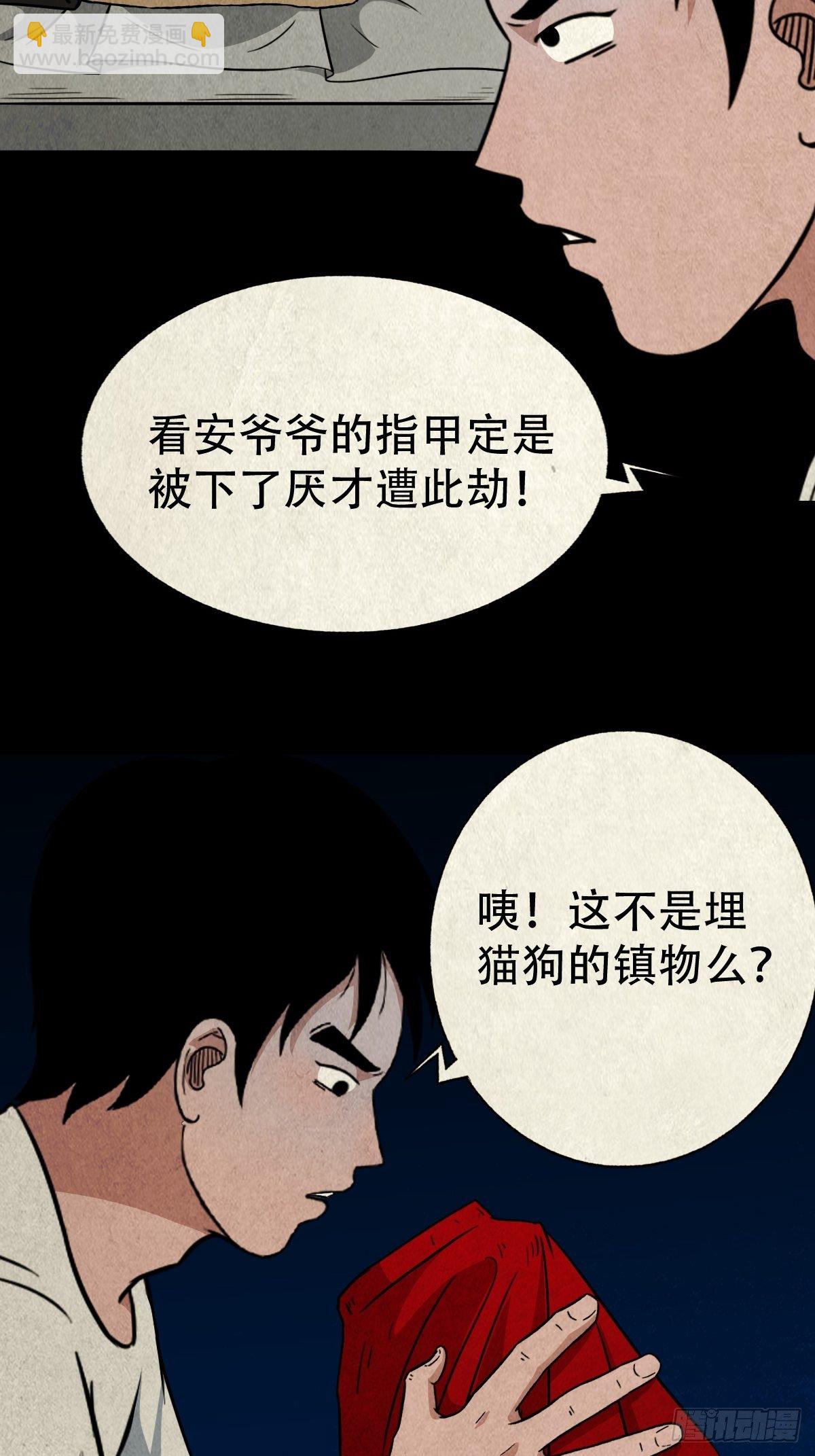 奇门控厌术60