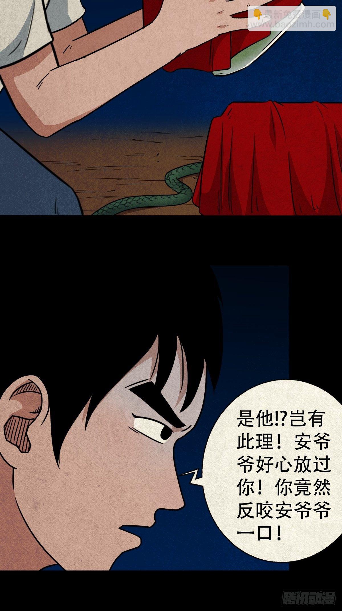 奇门控厌术61