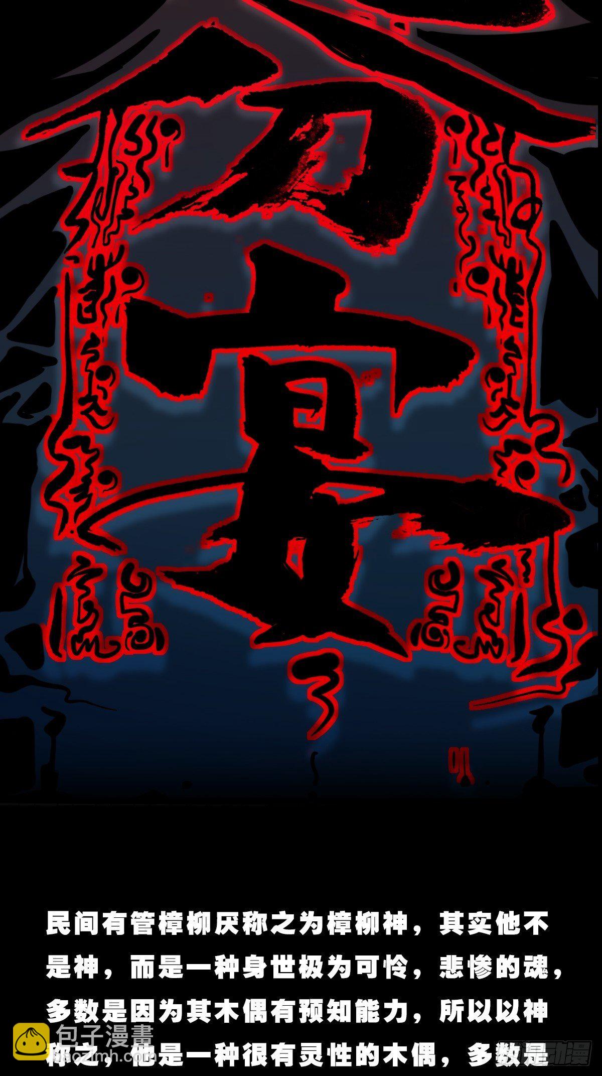 奇门控厌术66