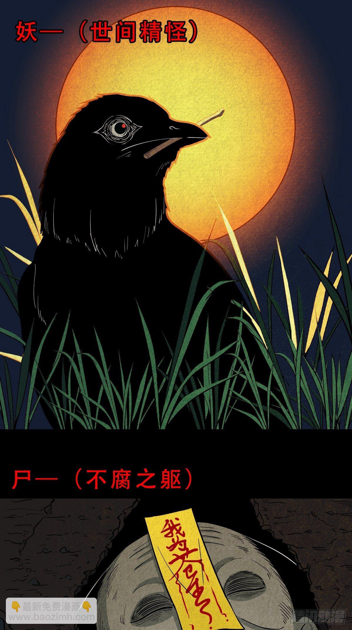 奇门控厌术7