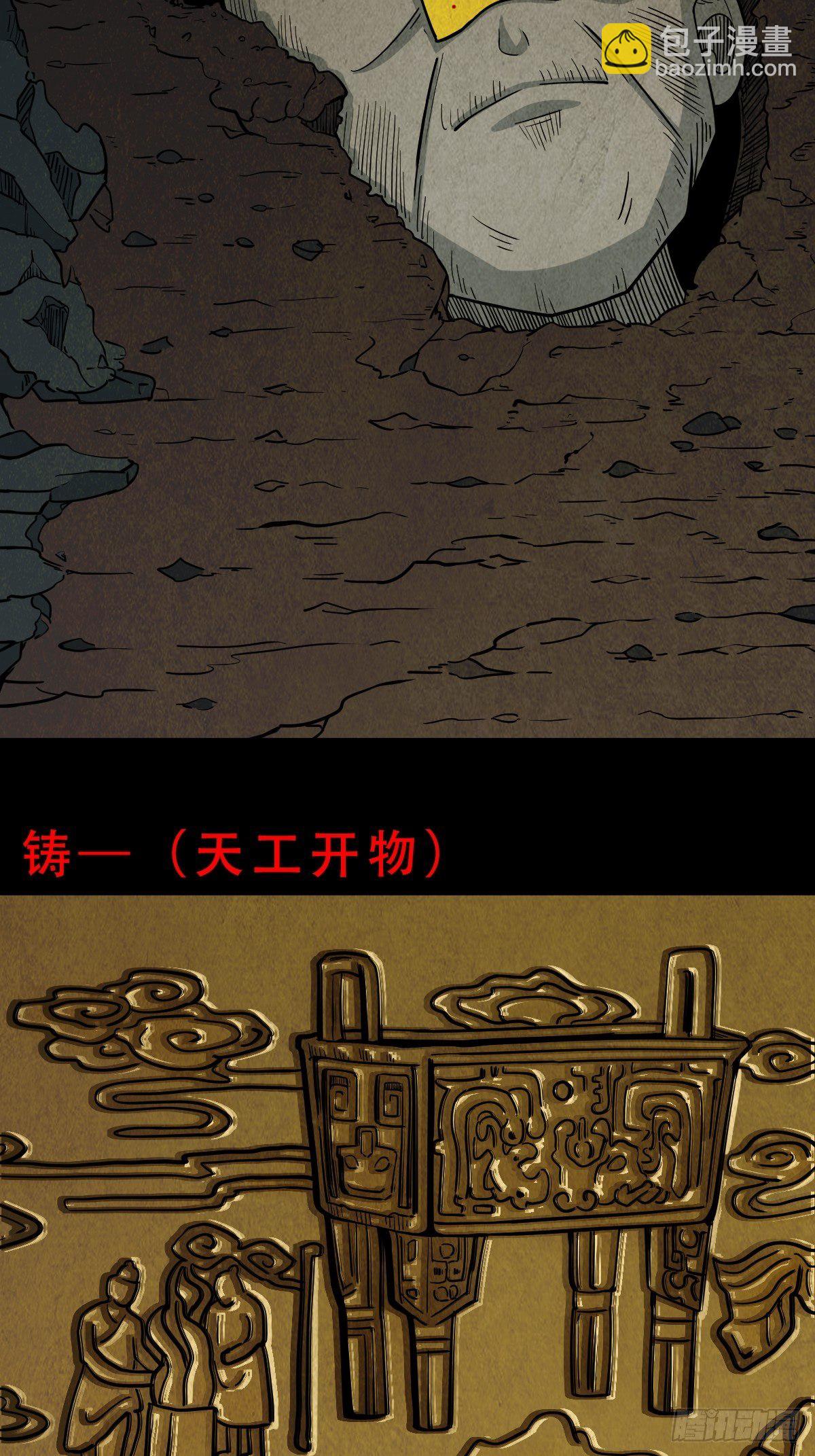 奇门控厌术8