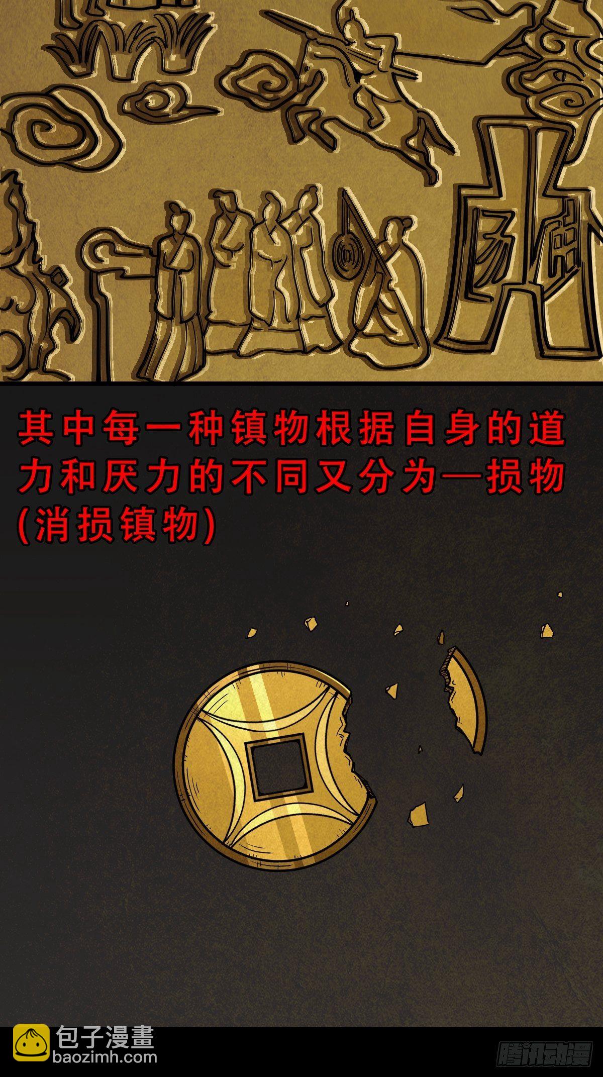 奇门控厌术9