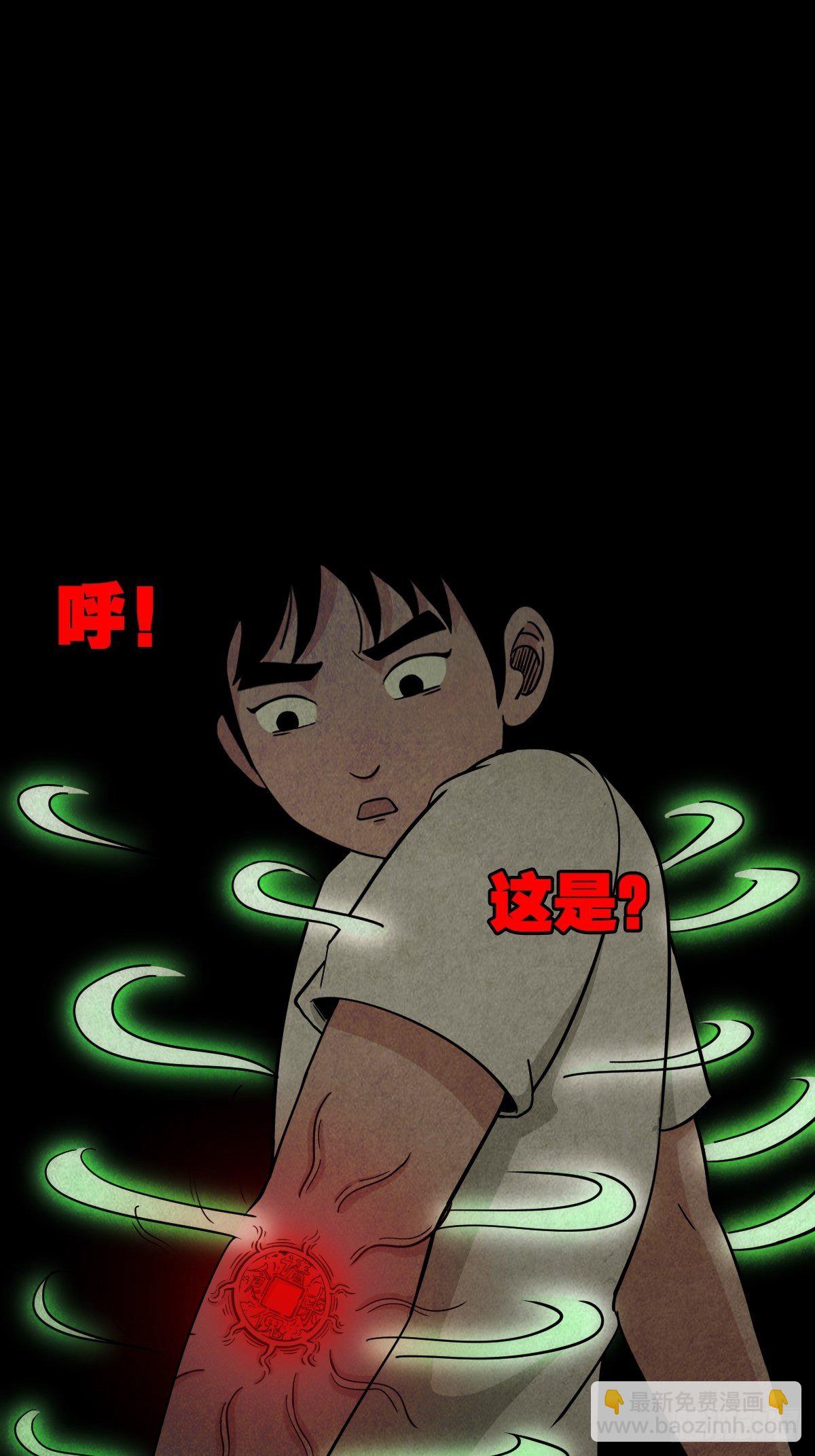 四傀分宴（上）26