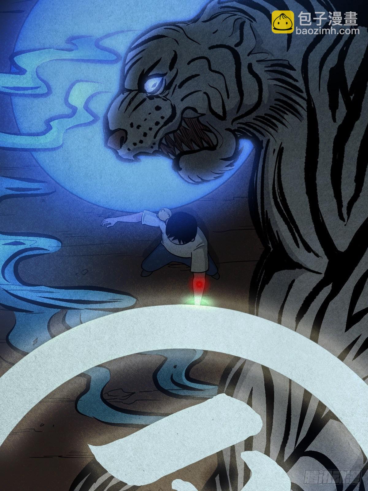 四傀分宴（上）31