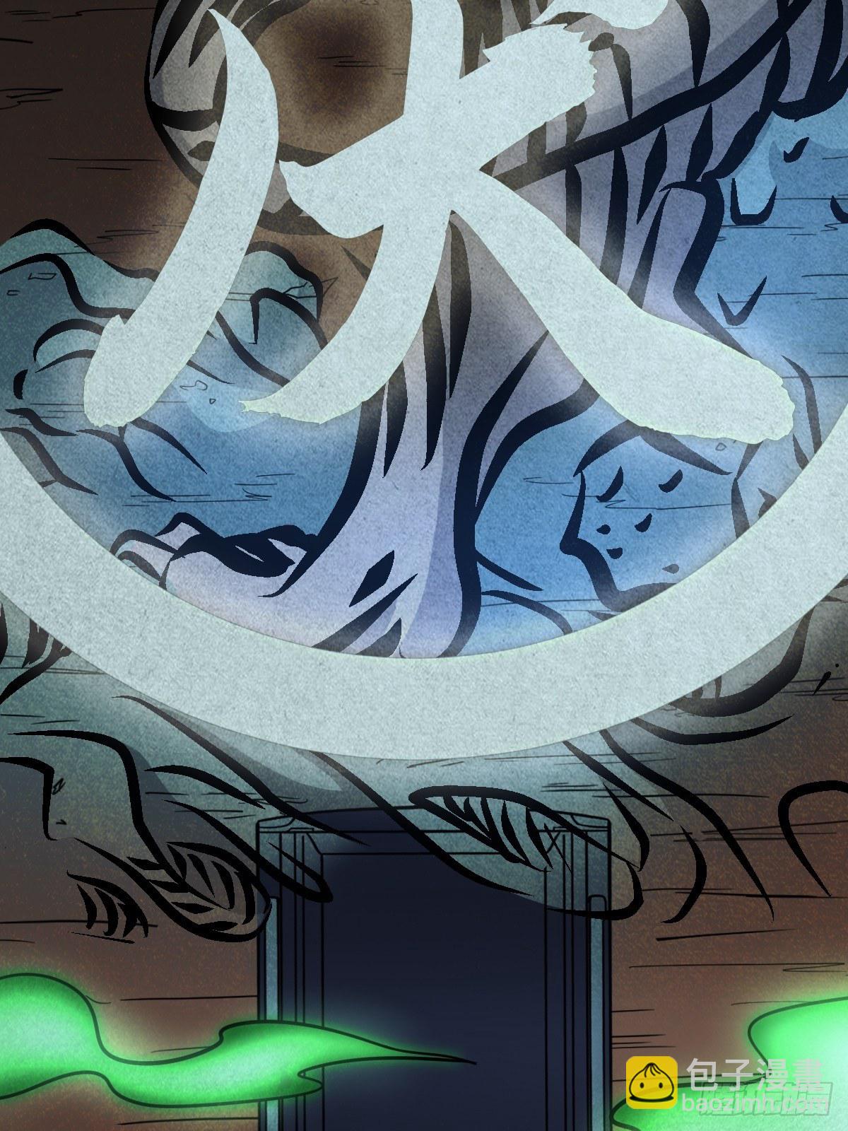 四傀分宴（上）32