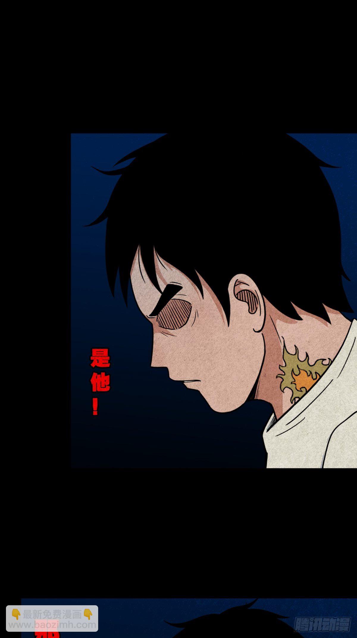 四傀分宴（上）37