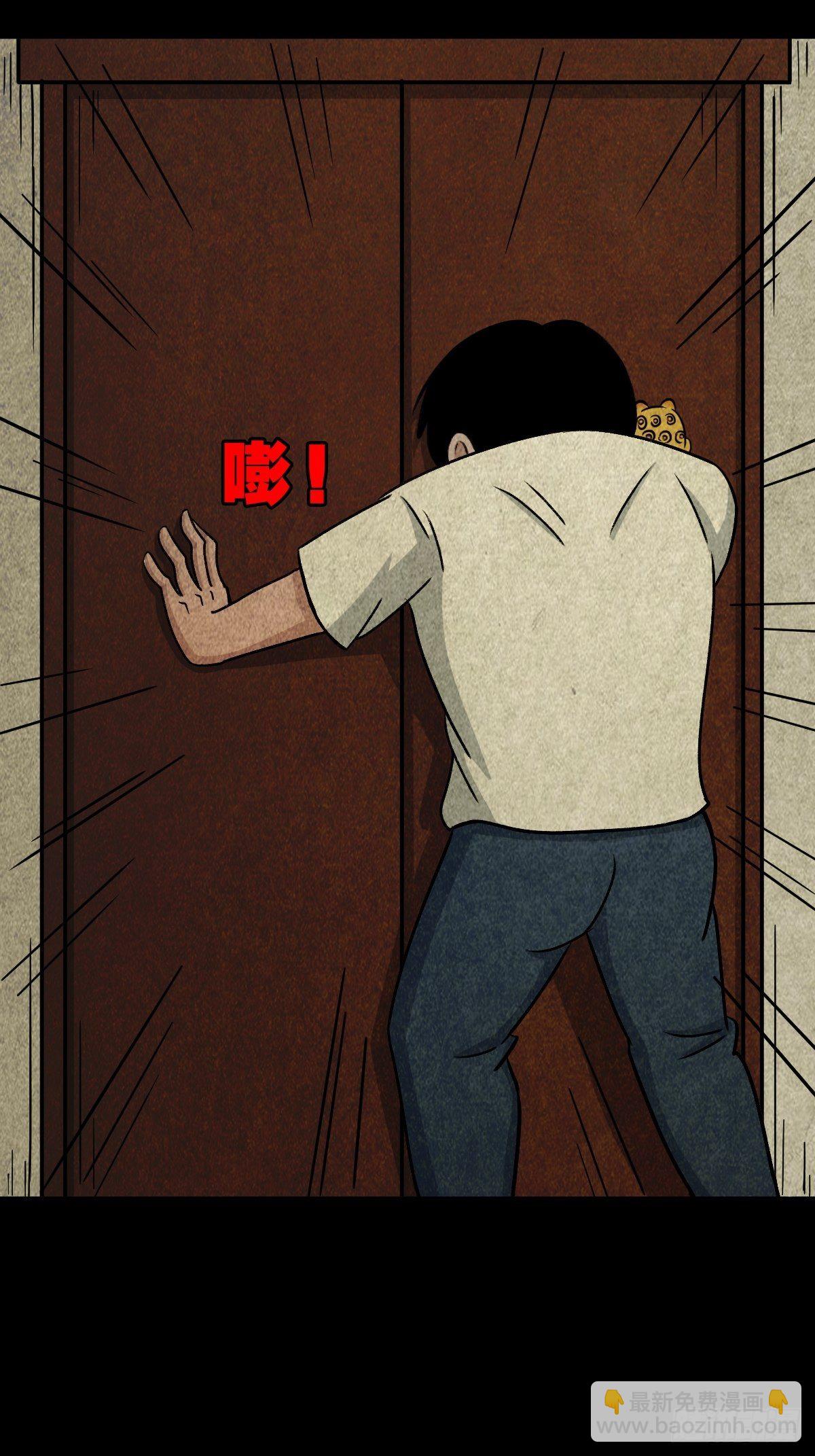 四傀分宴（上）4