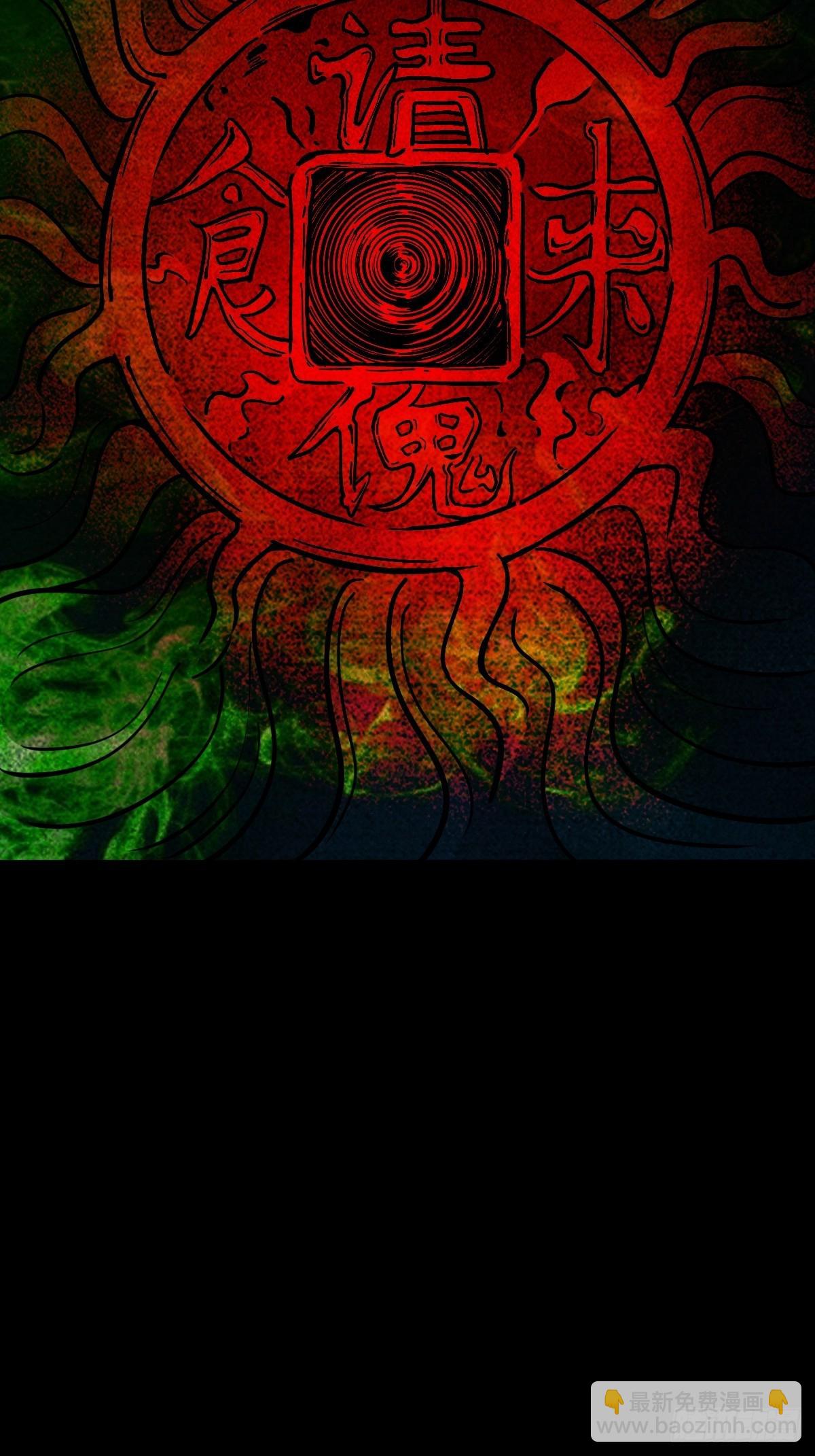 四傀分宴（上）43