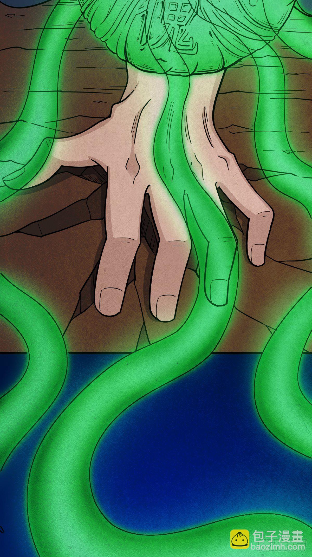 四傀分宴（上）50