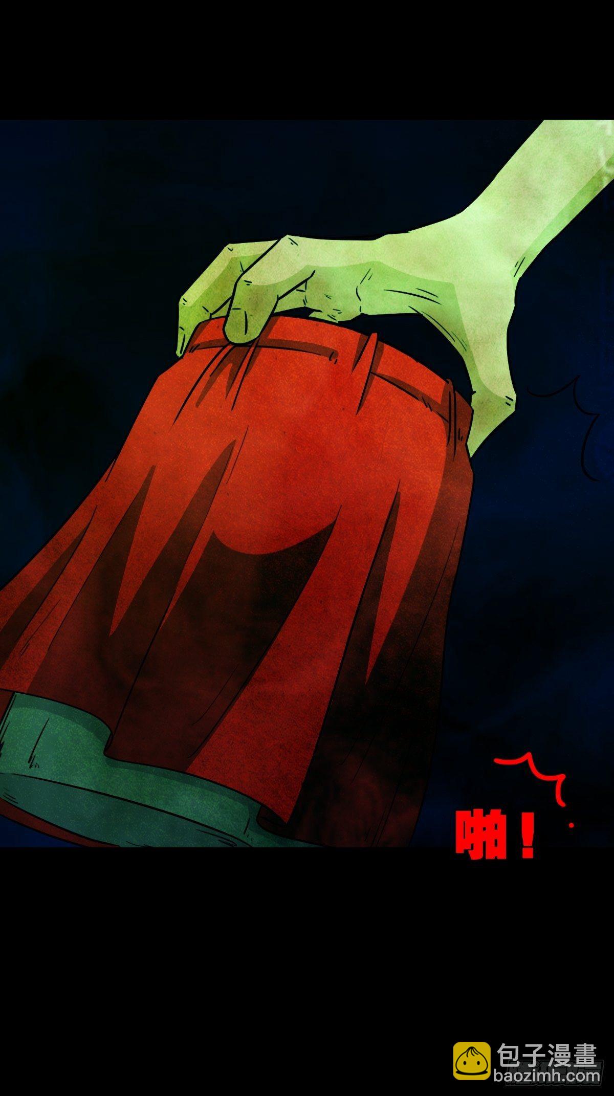 四傀分宴（下）13