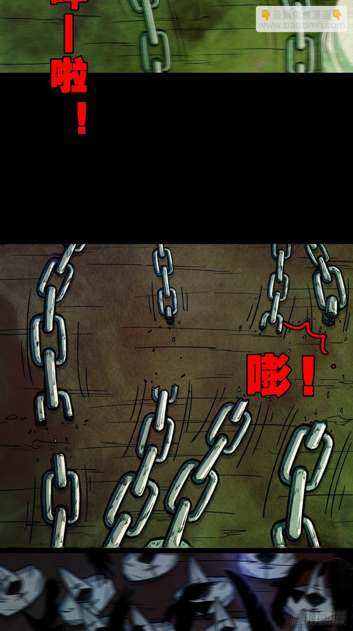 四傀分宴（下）18