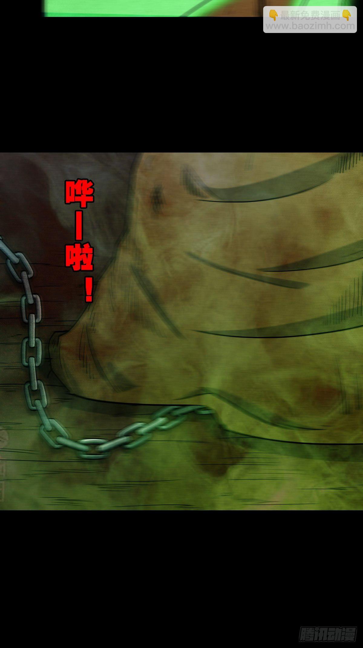 四傀分宴（下）6