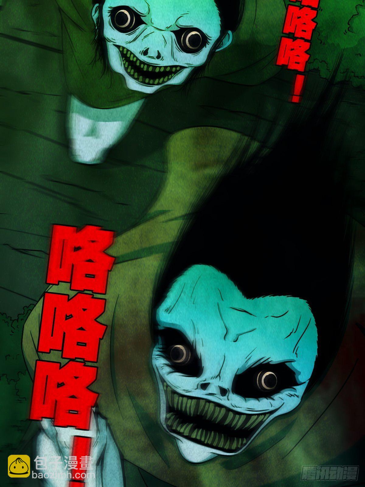 四傀分宴（下）63