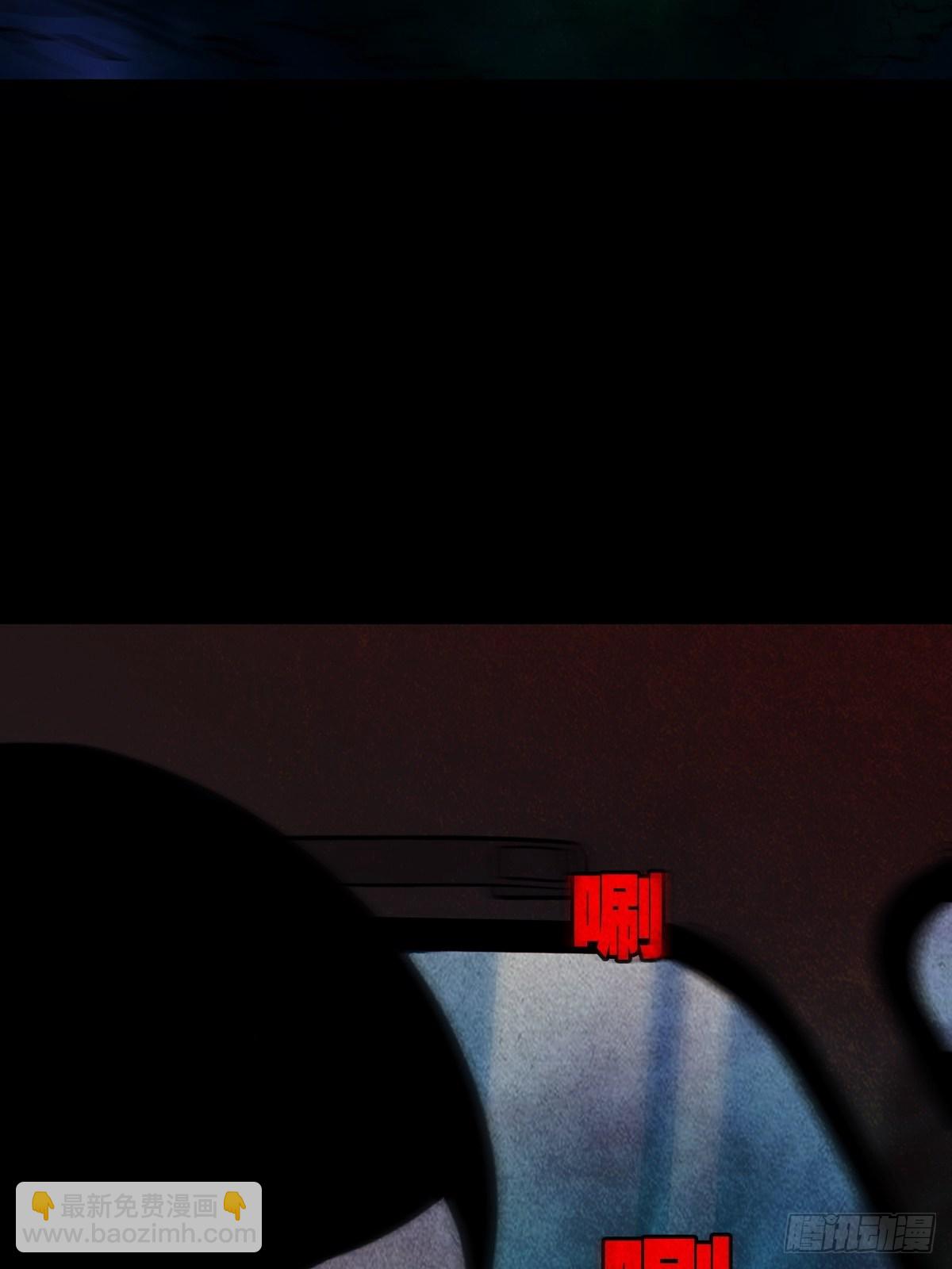 四傀分宴（下）65