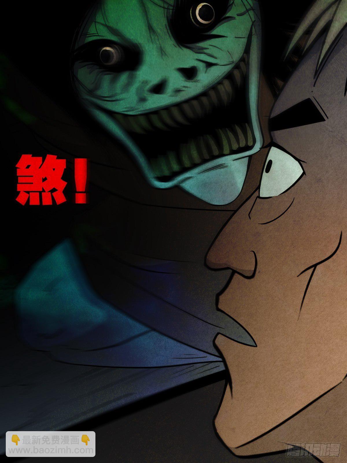 四傀分宴（下）69