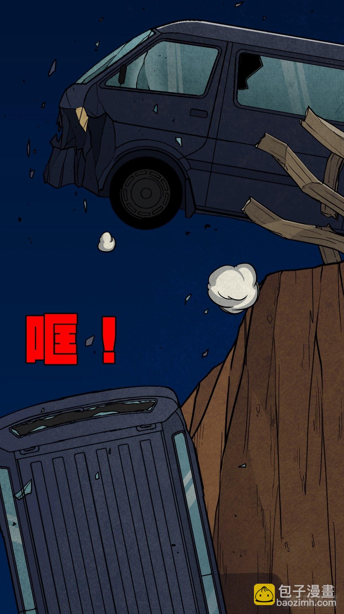四傀分宴（下）76