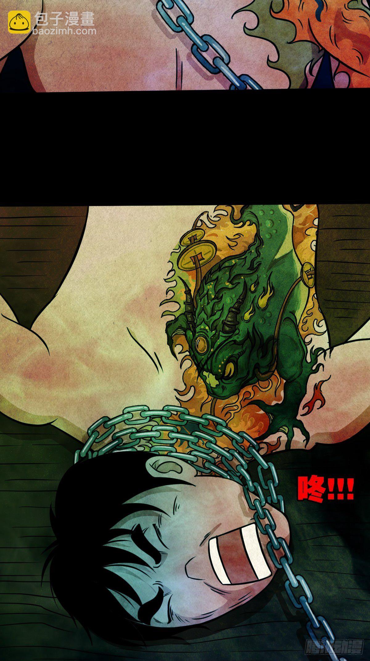 书下魂11