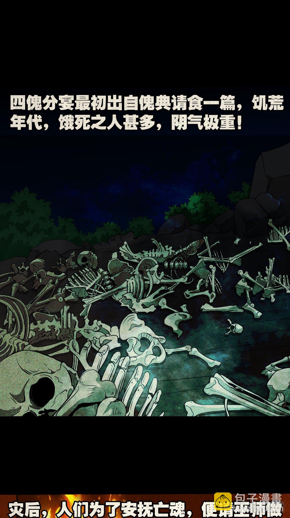 书下魂14