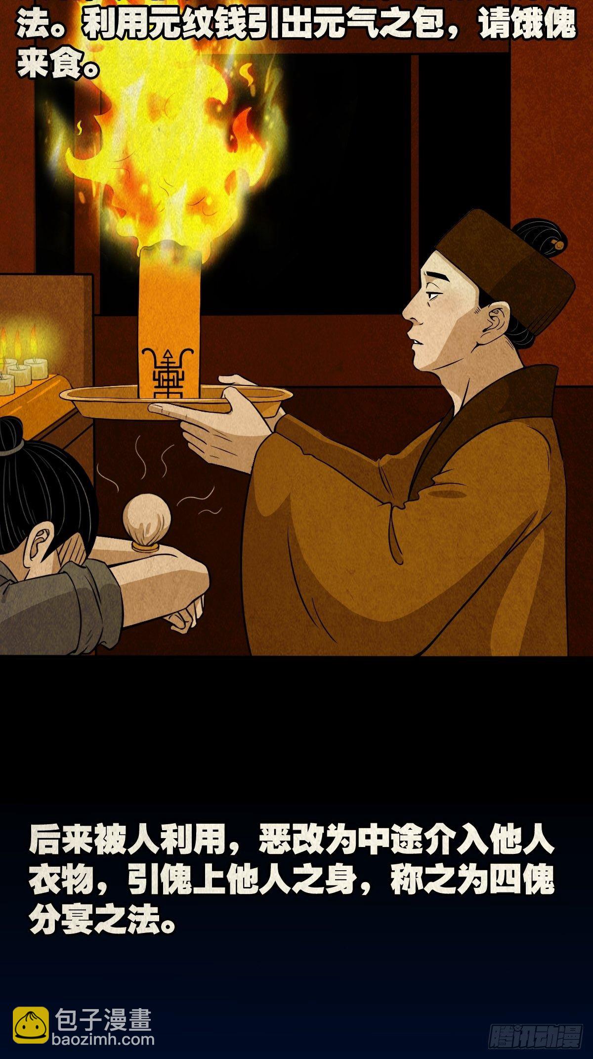 书下魂15