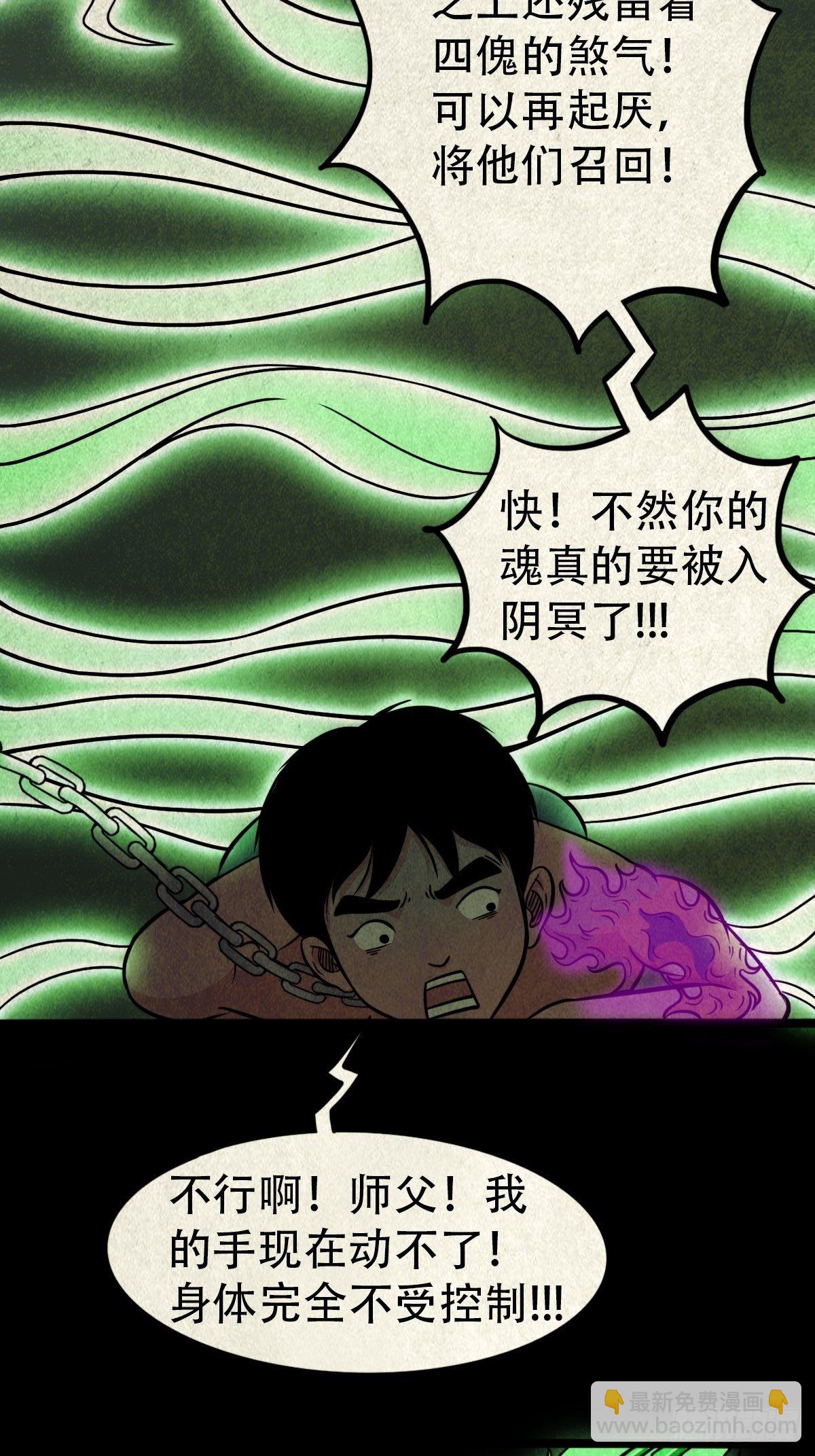书下魂18