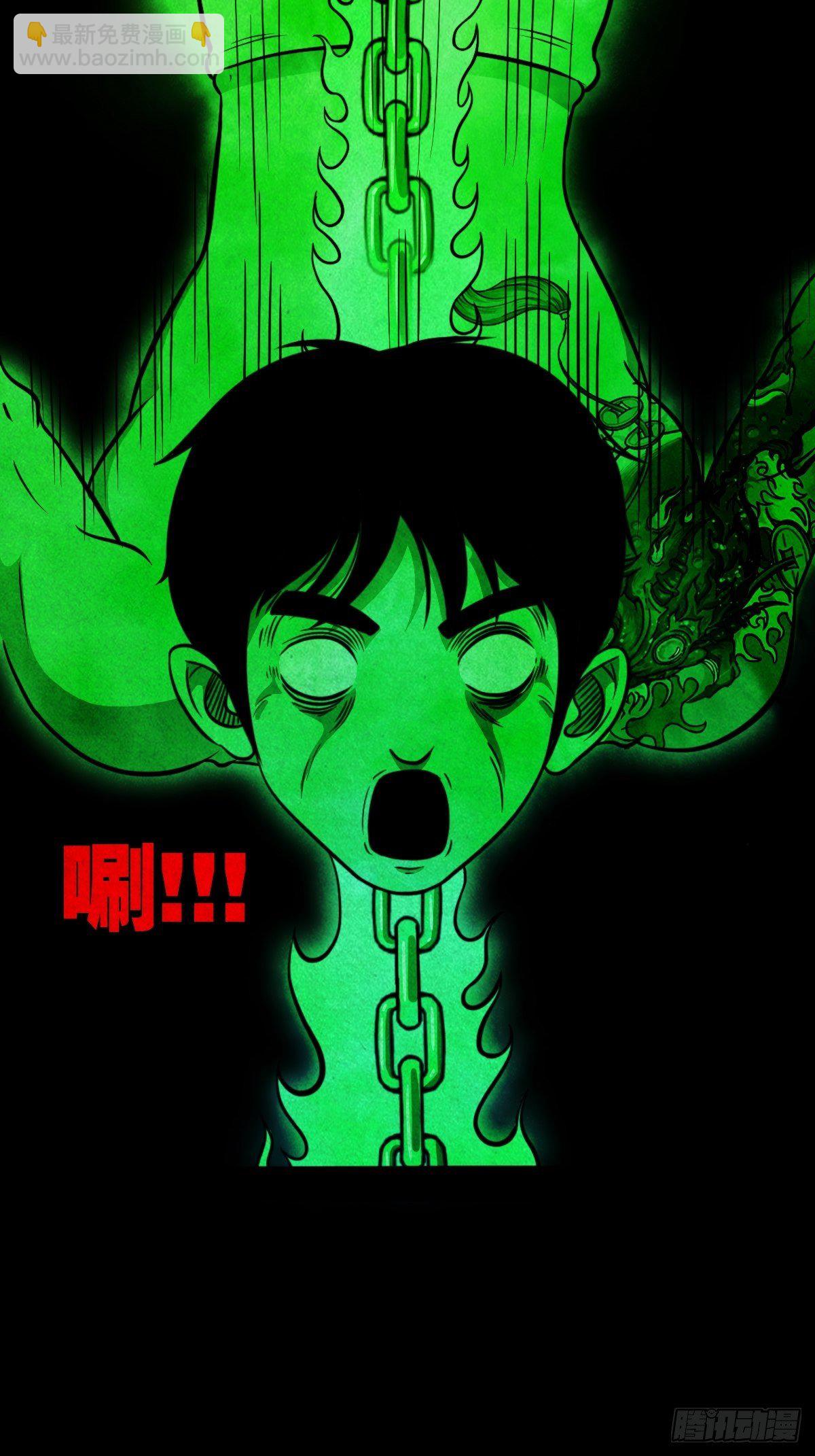 书下魂20