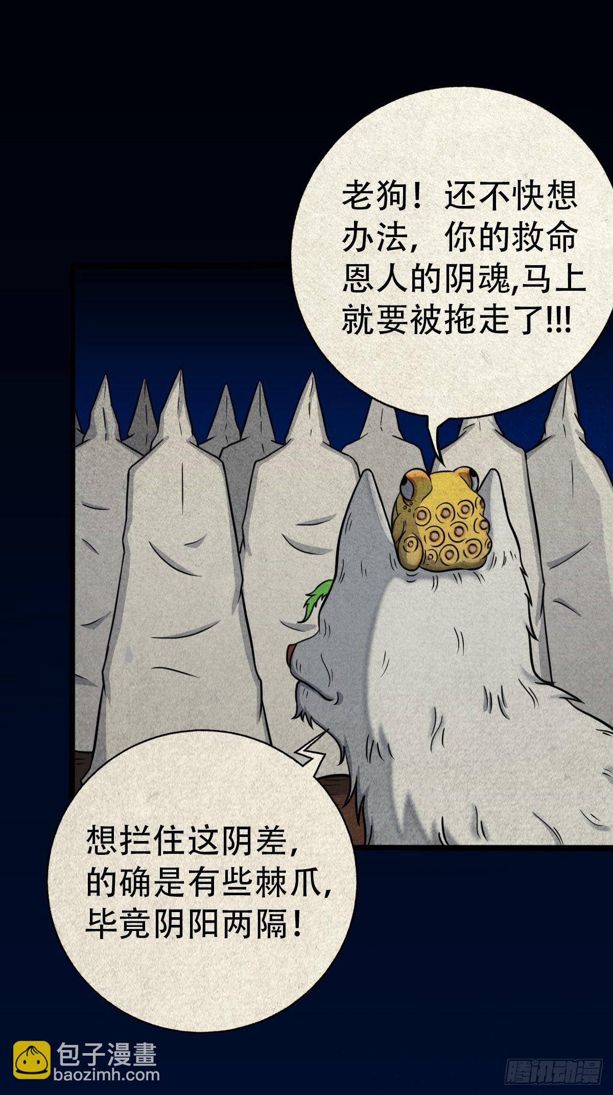 书下魂24