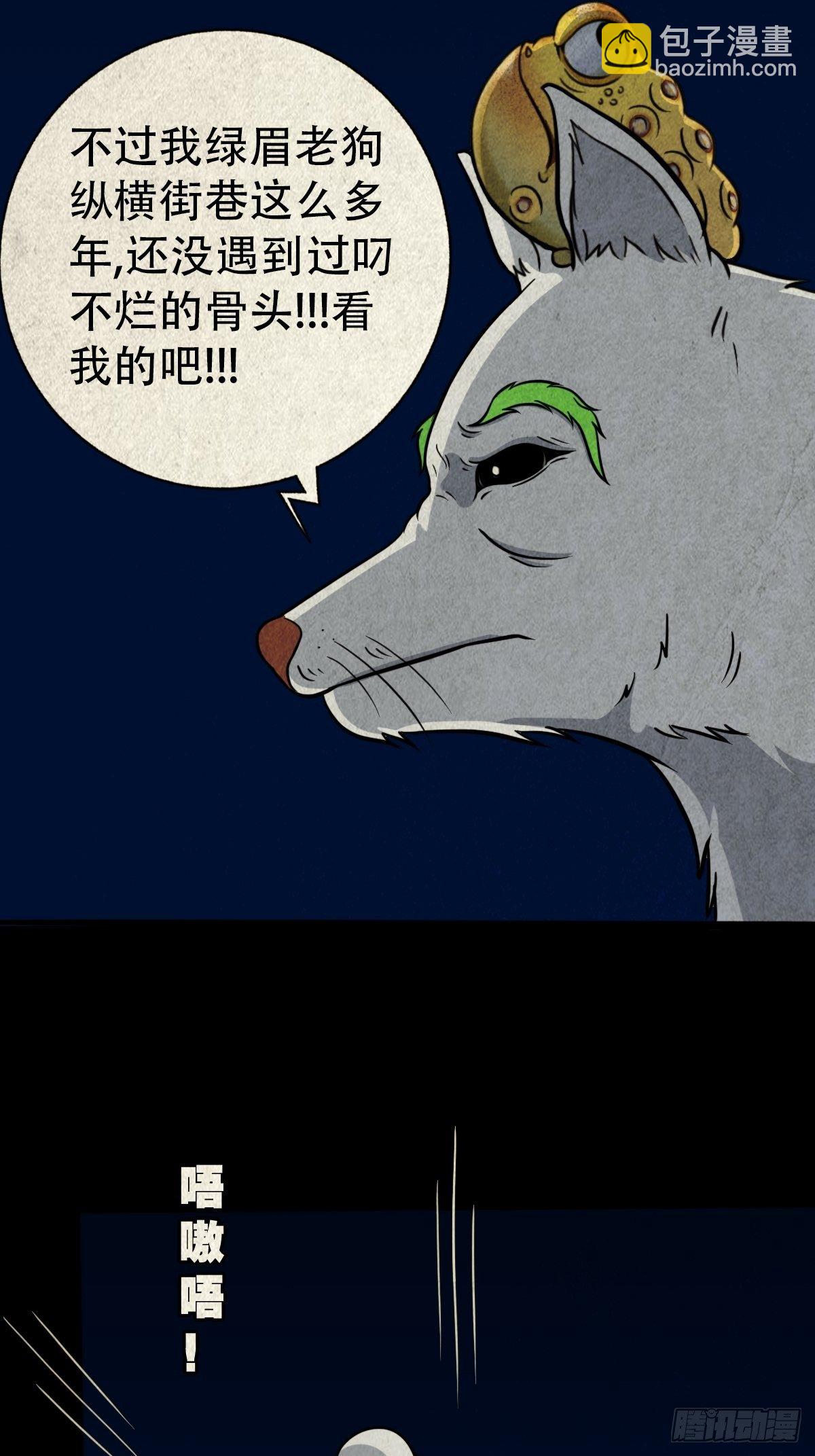 书下魂25