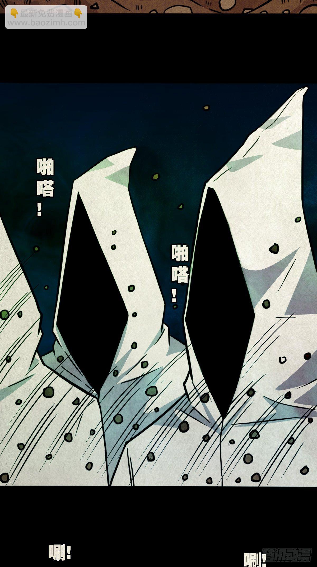 书下魂36