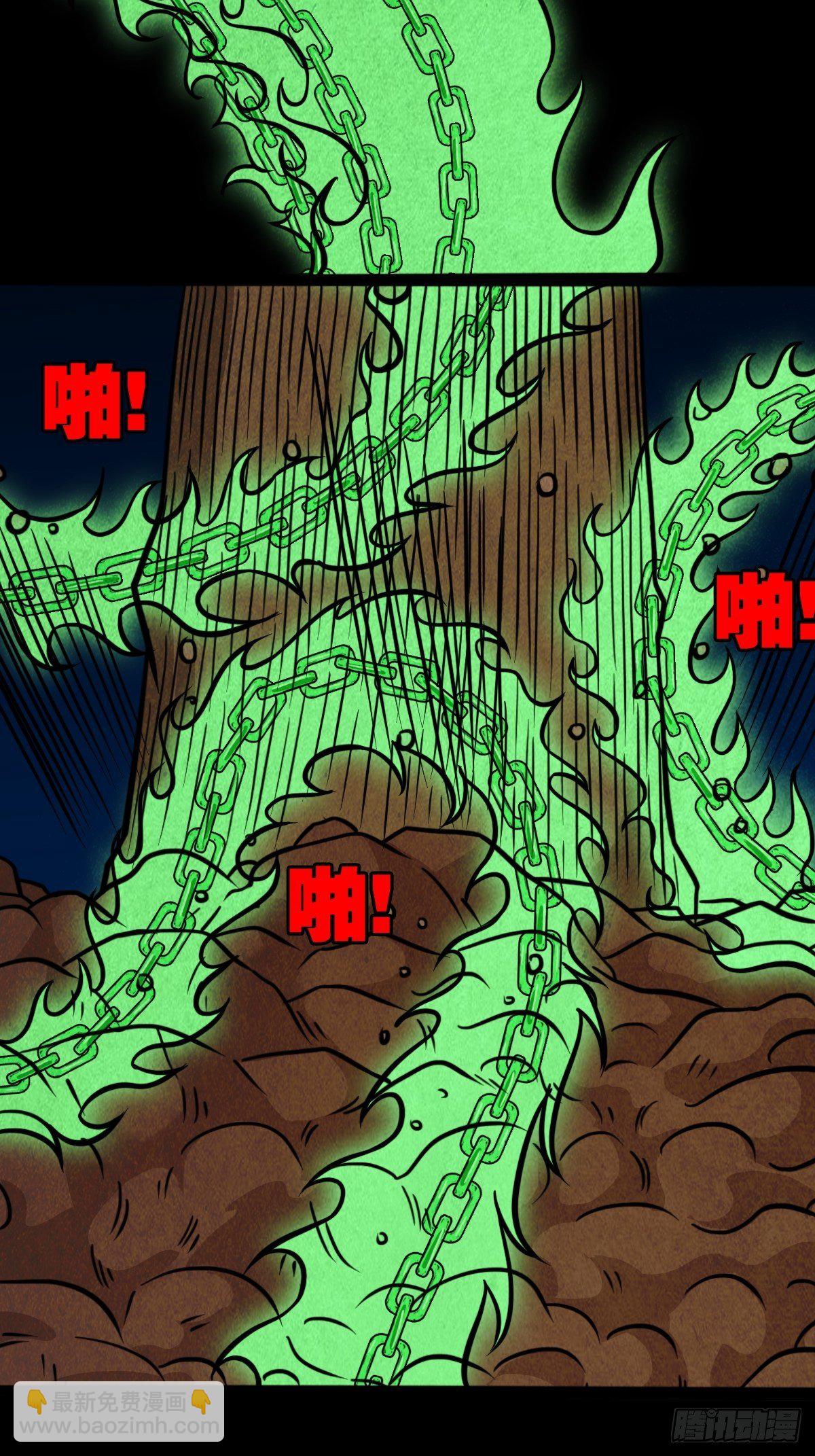 书下魂39