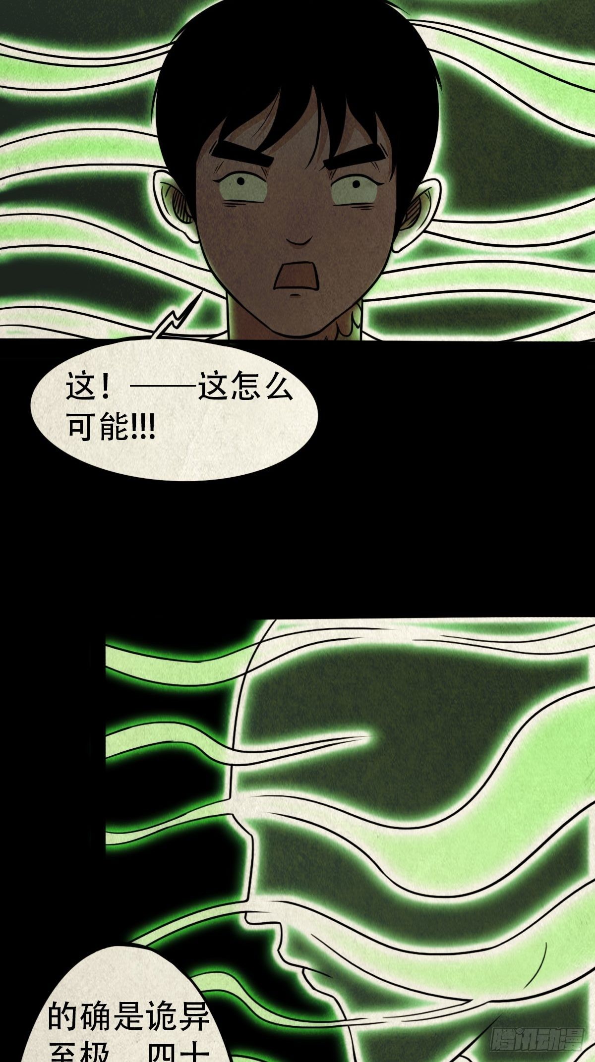书下魂4