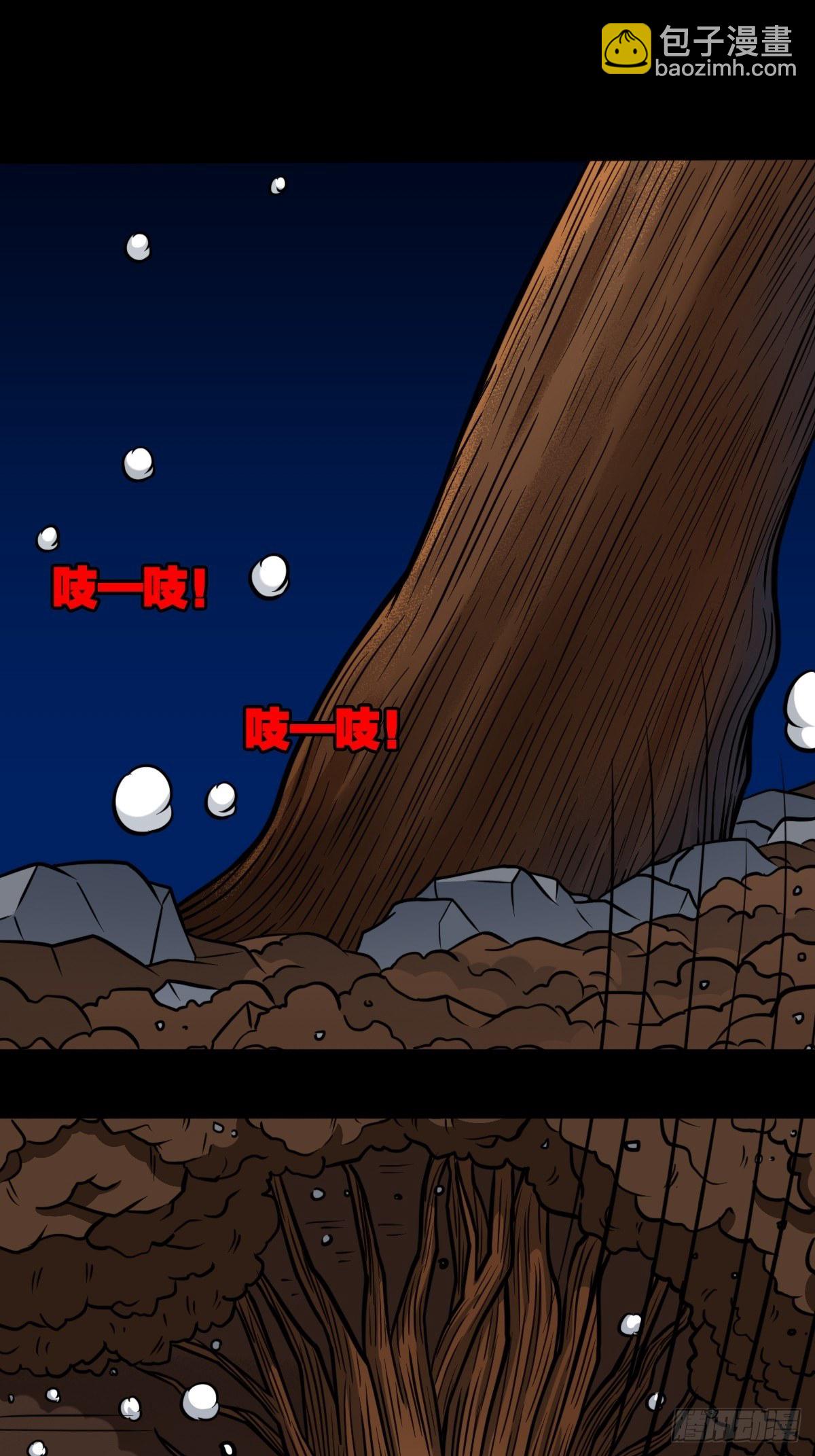 书下魂42