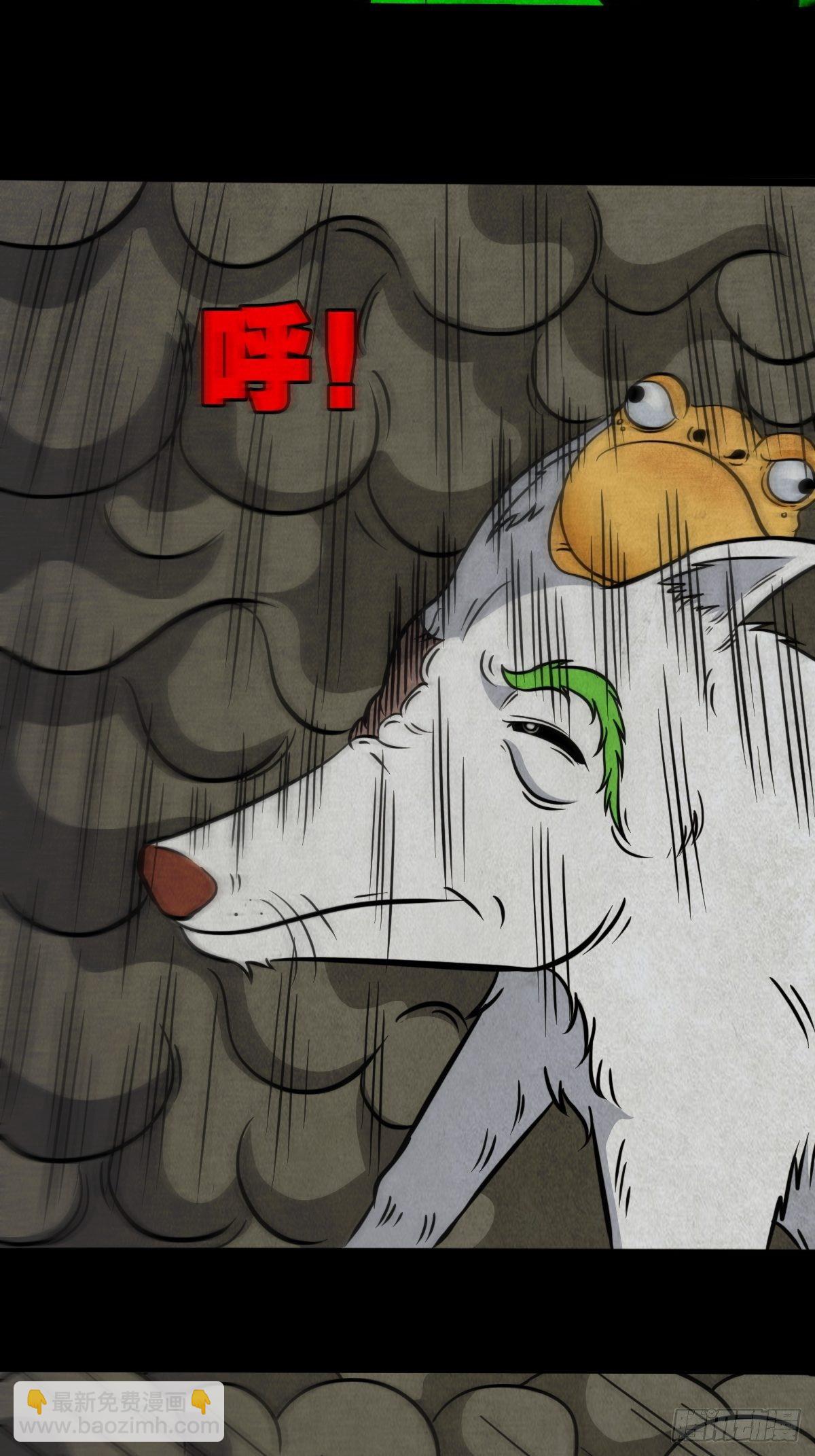 书下魂55