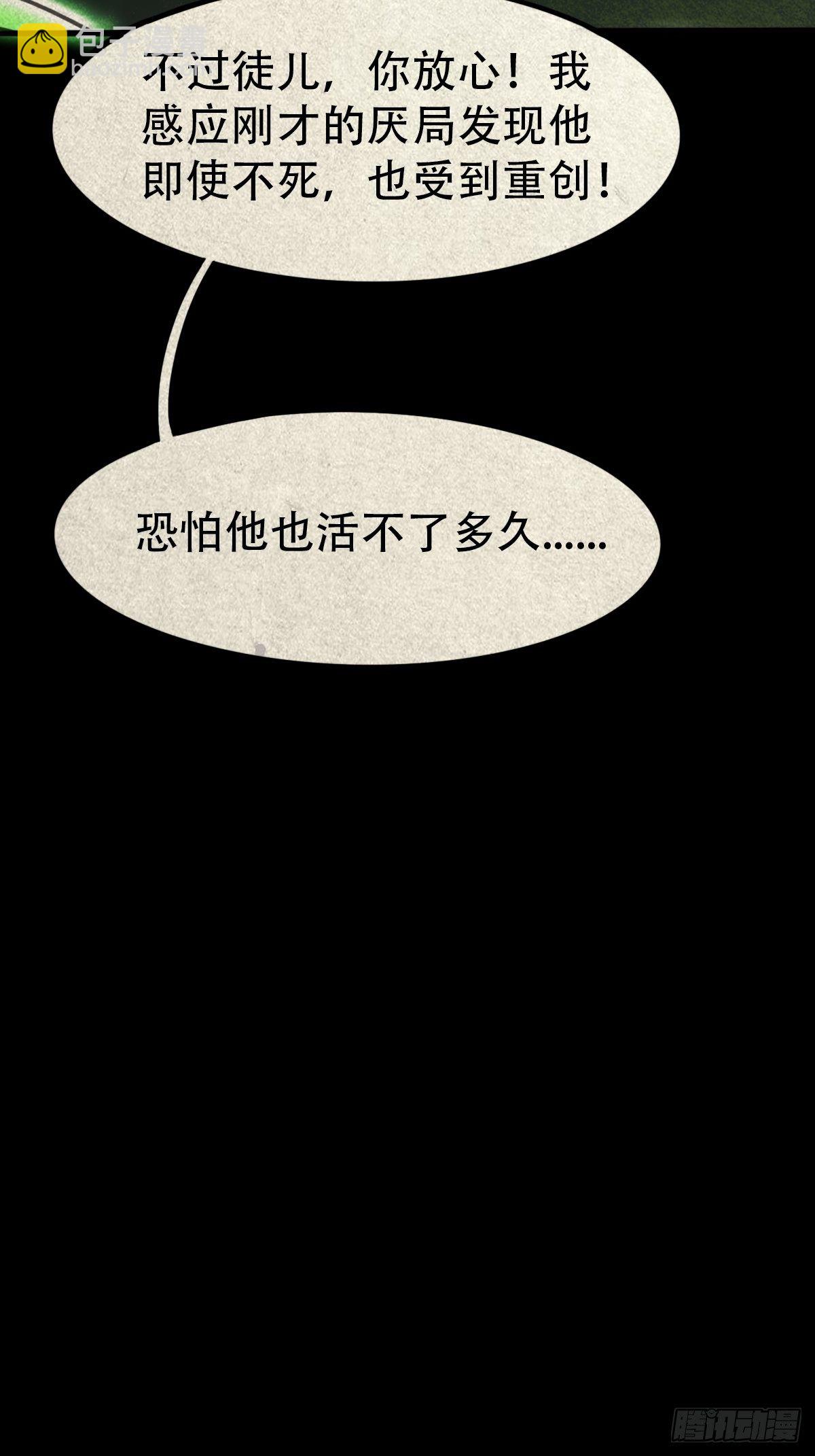 书下魂6