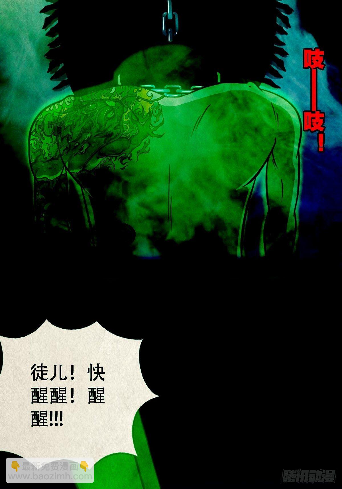 书下魂62