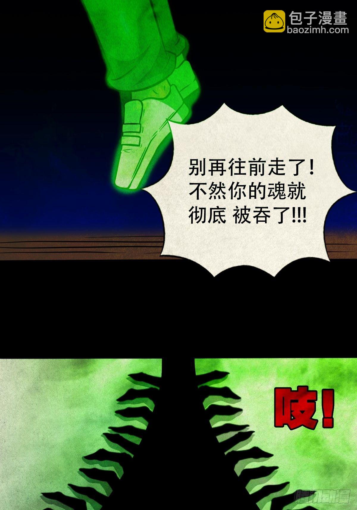 书下魂63