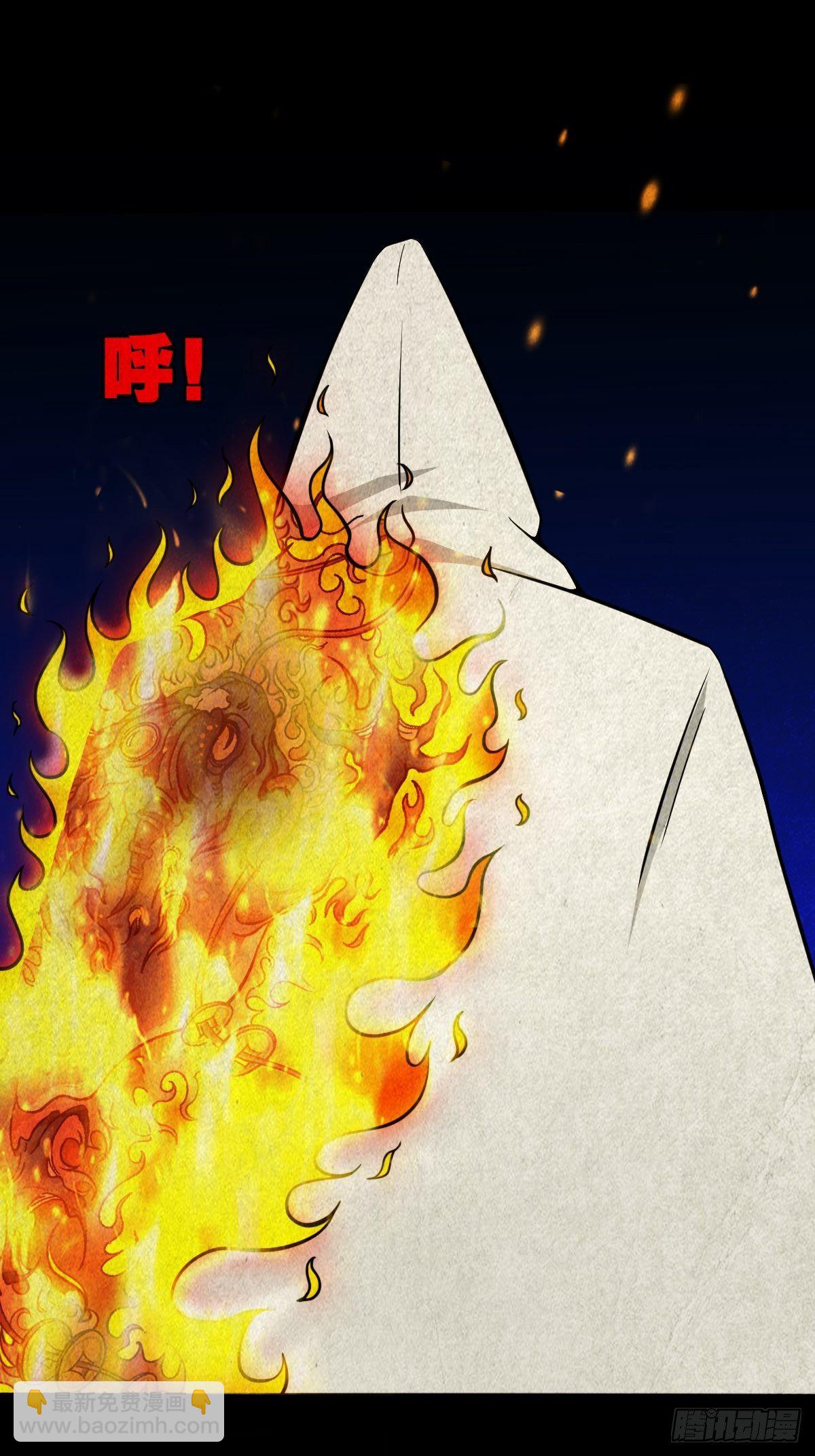 书下魂69