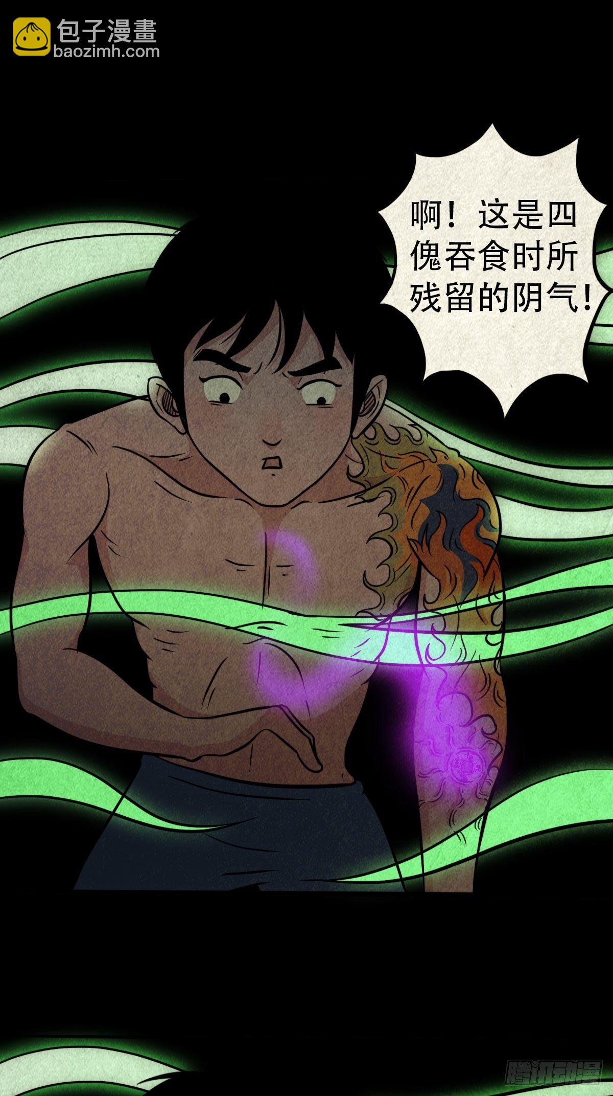 书下魂7