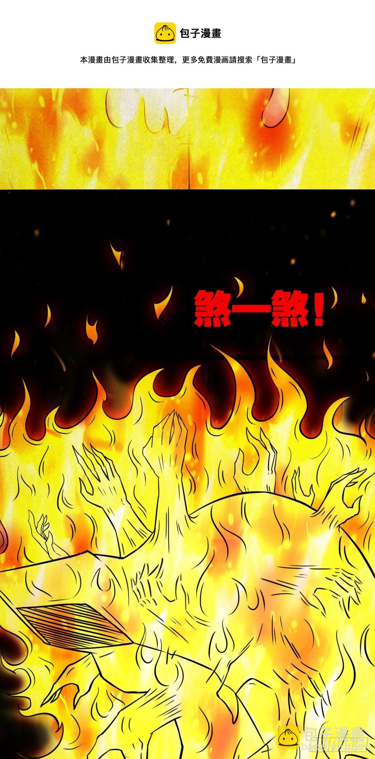 书下魂71