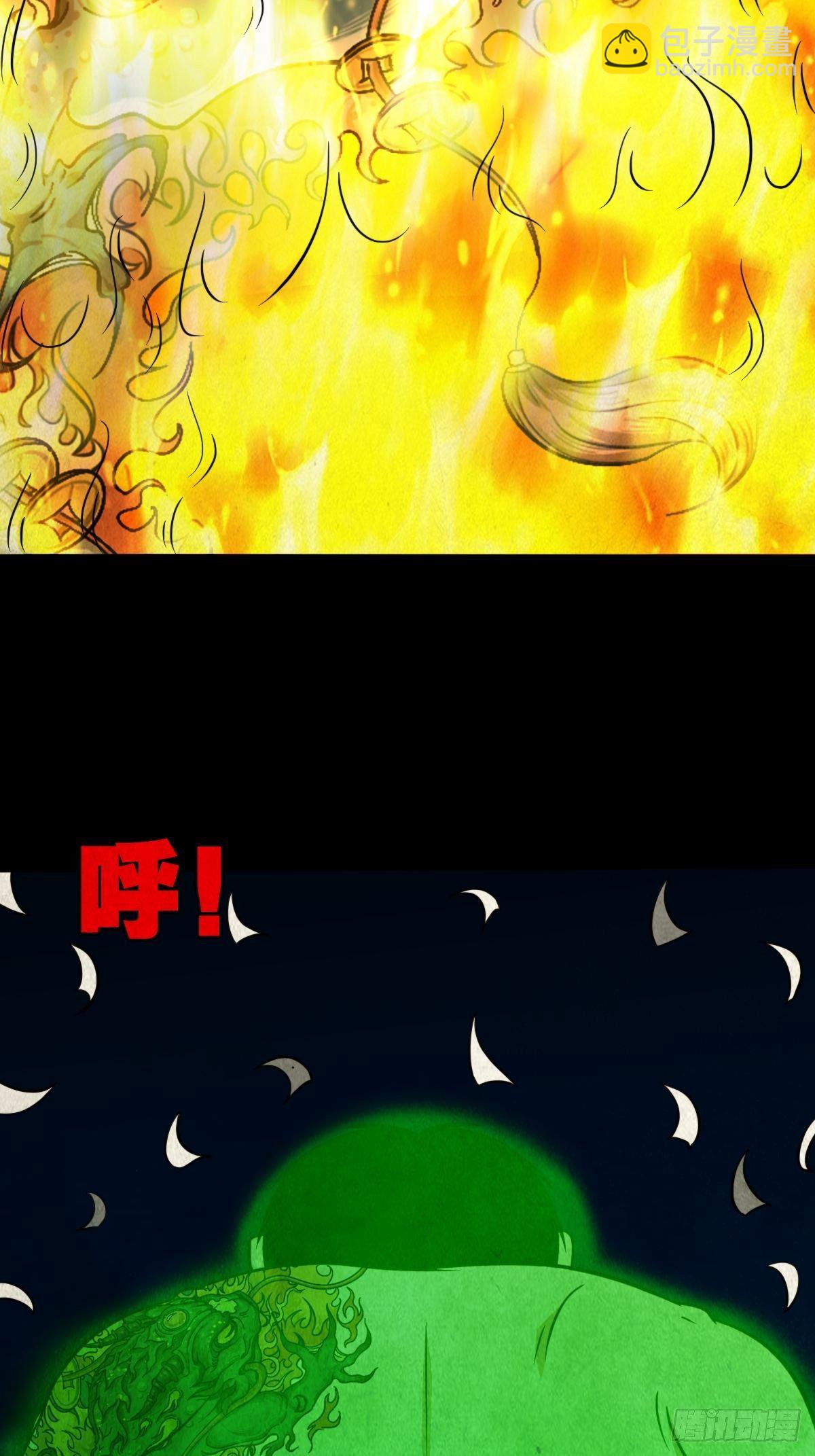书下魂73