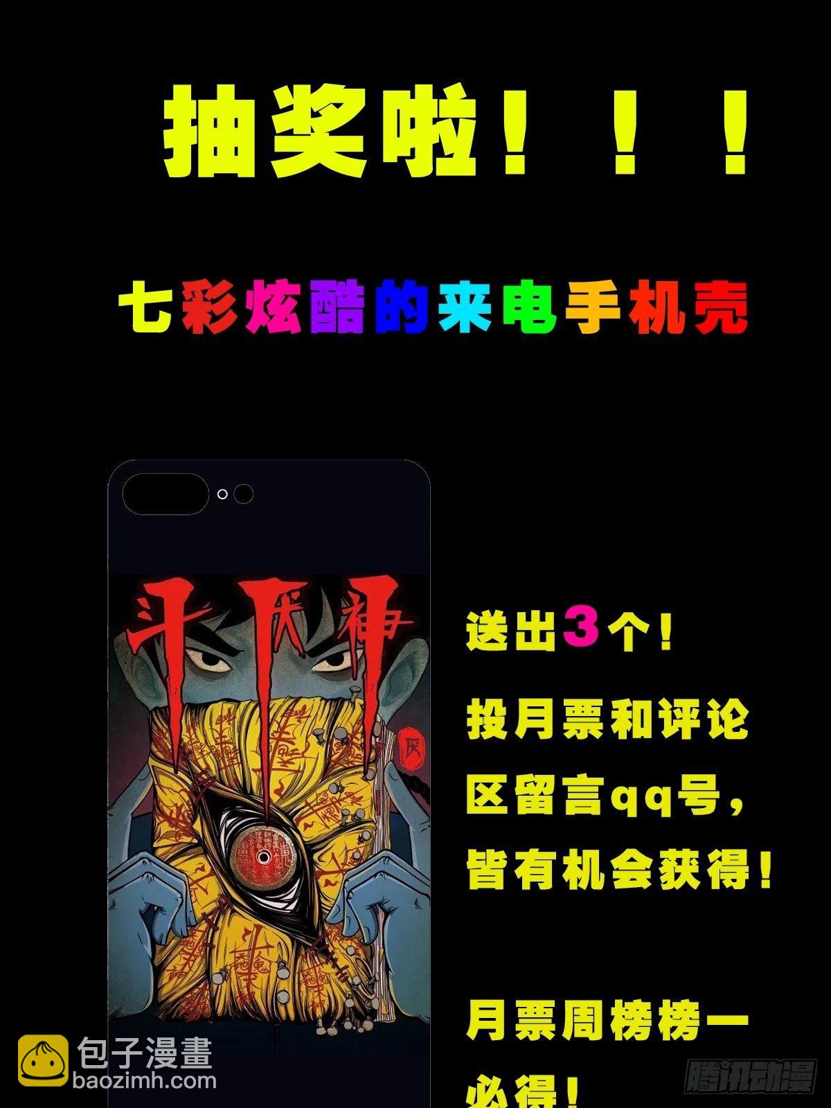 书下魂78