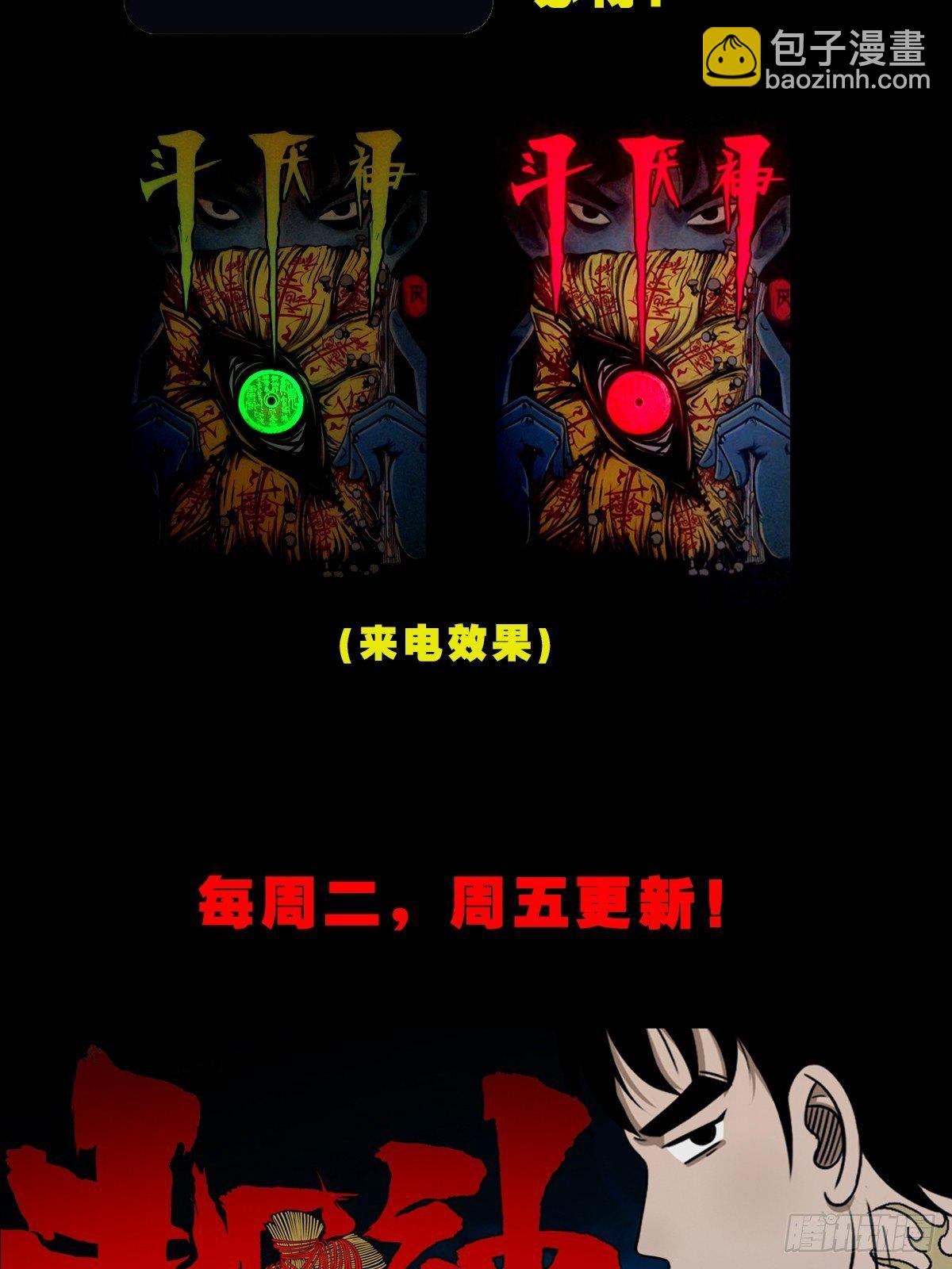 书下魂79