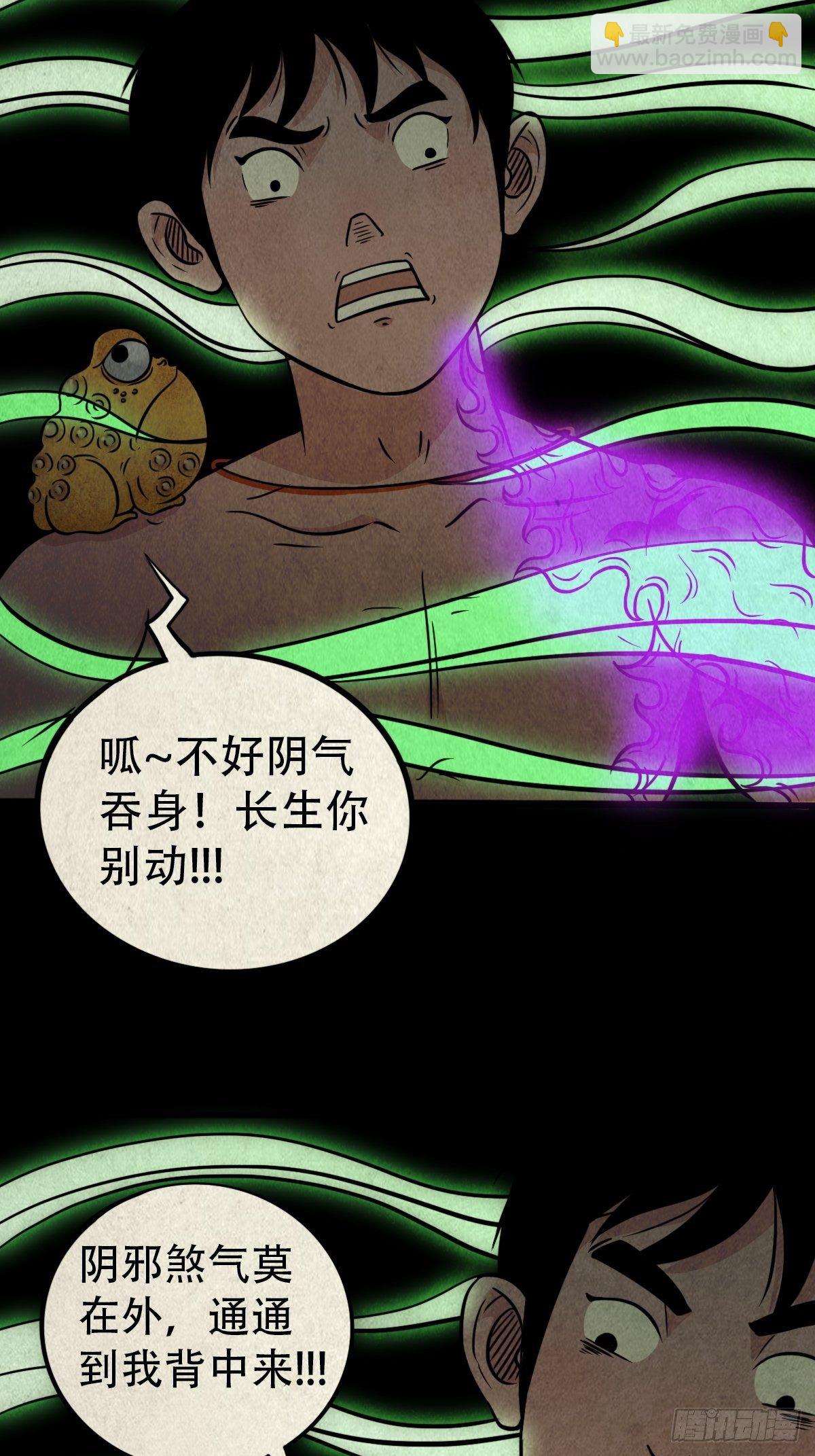 书下魂8